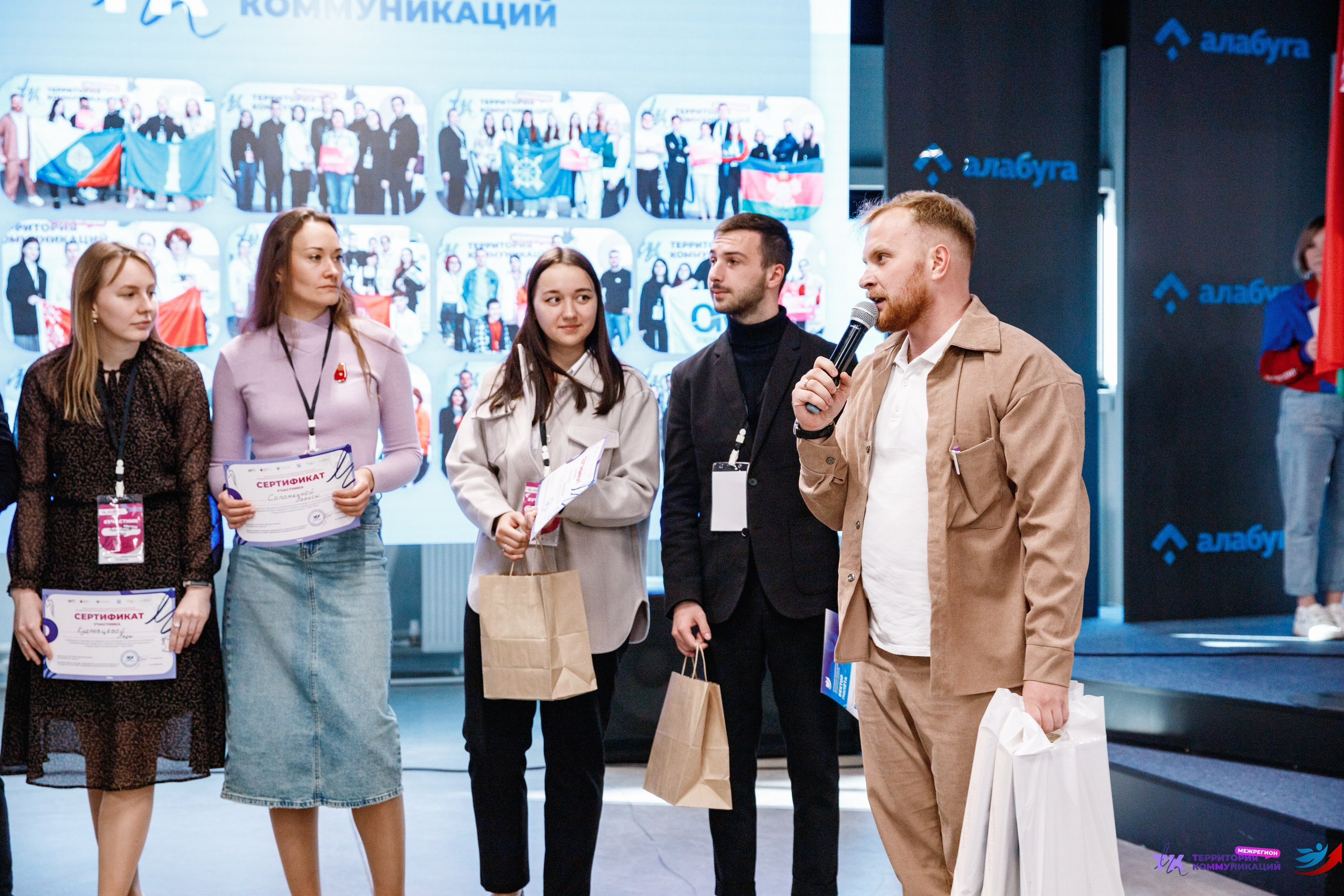 Закрытие программы — Вектор Полета. Фотограф Захваткин Роман