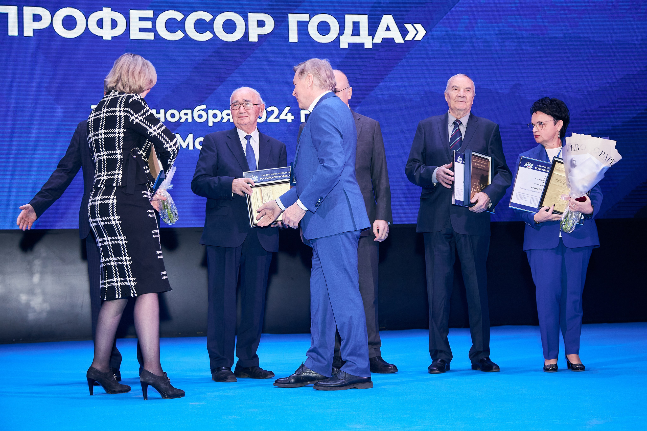 Седьмой профессорский форум. Фотограф Савченко Люба. Москва