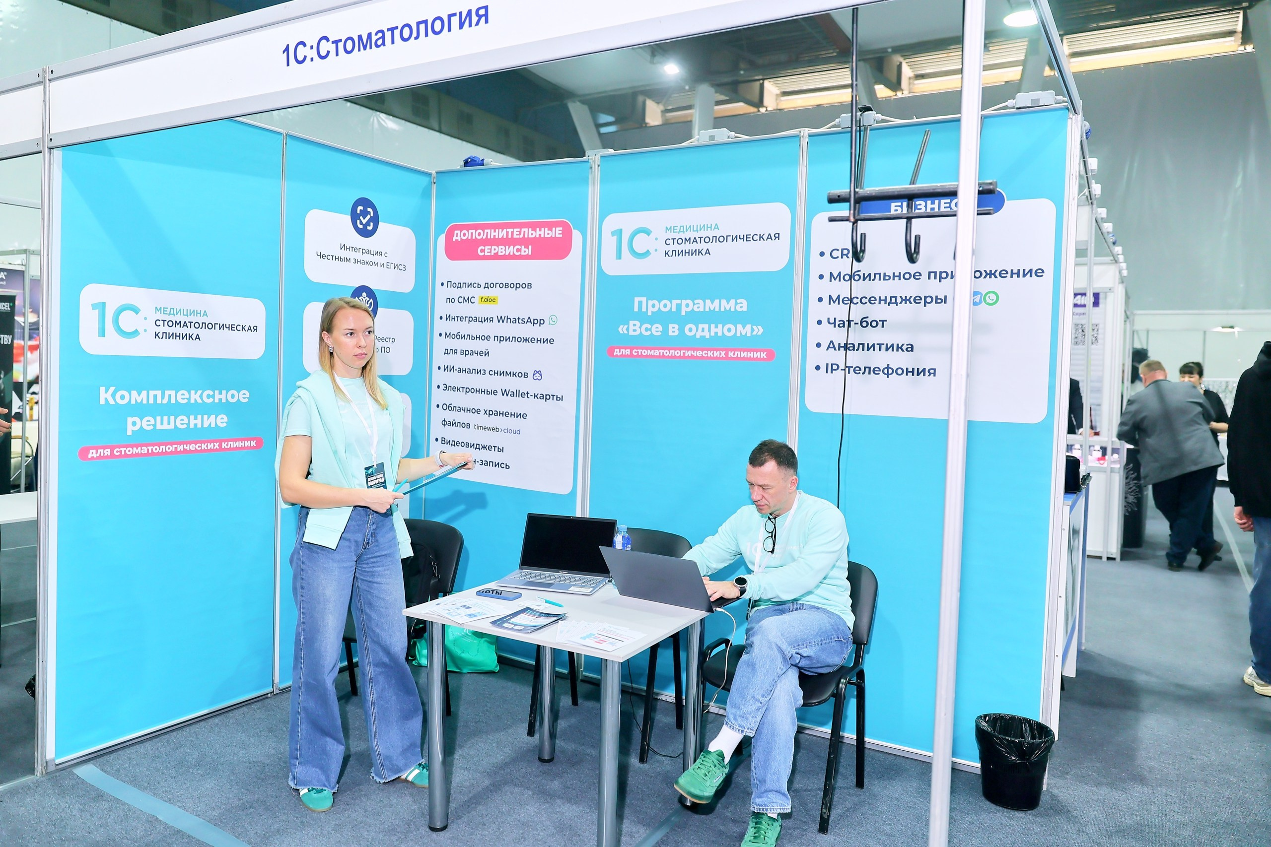 ДЕНТАЛ-ЭКСПО. Нижневолжский стоматологический форум