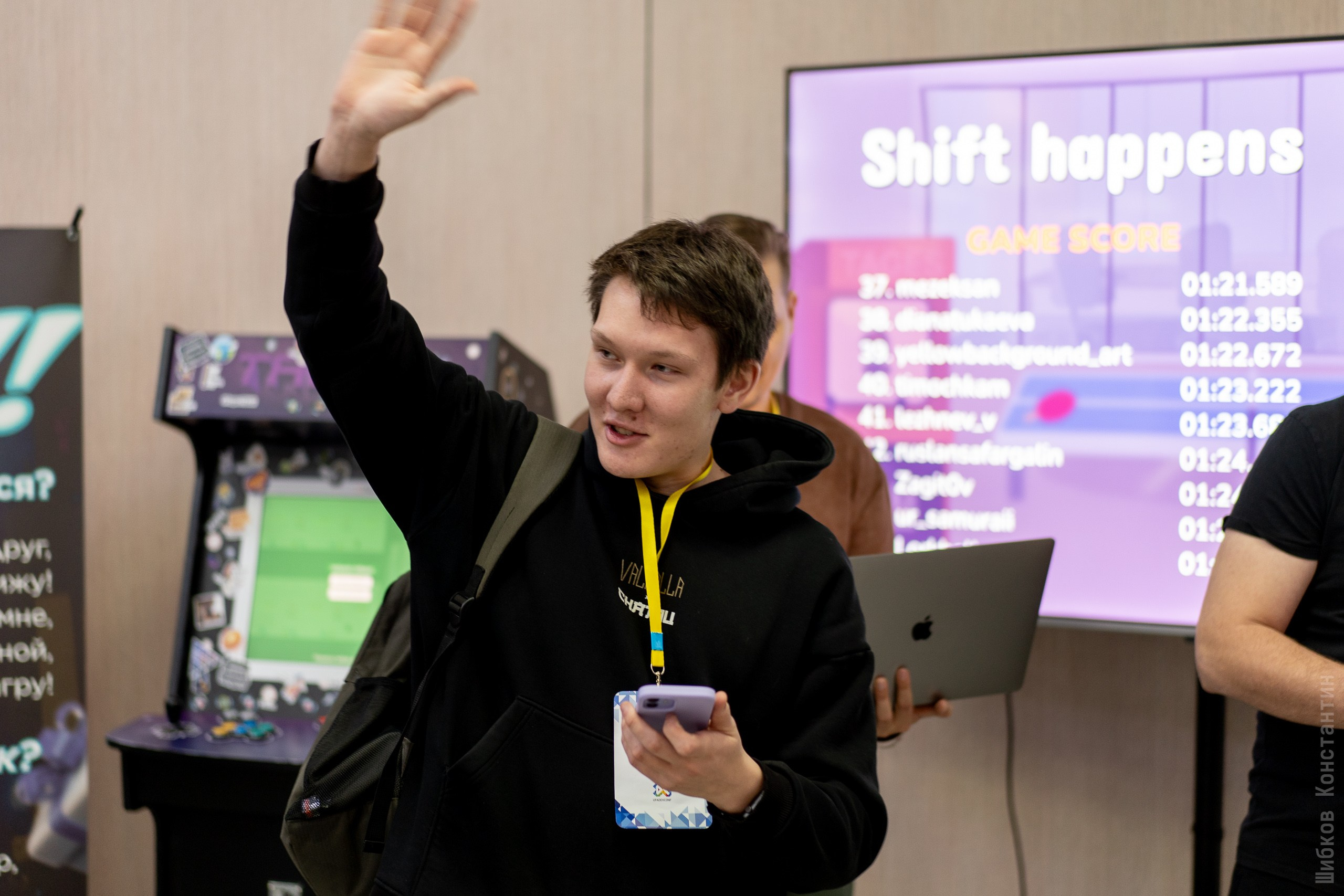 IT Конференция UfaDevConf 2024. Фотограф Шибков Константин