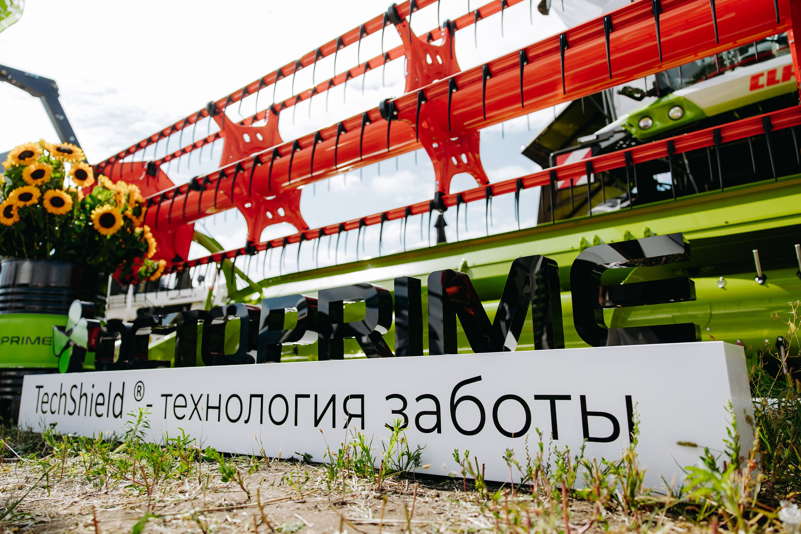 Мировая Техника — День поля. Фотограф в Саратове Александр Кухаренко. И не только в Саратове :)