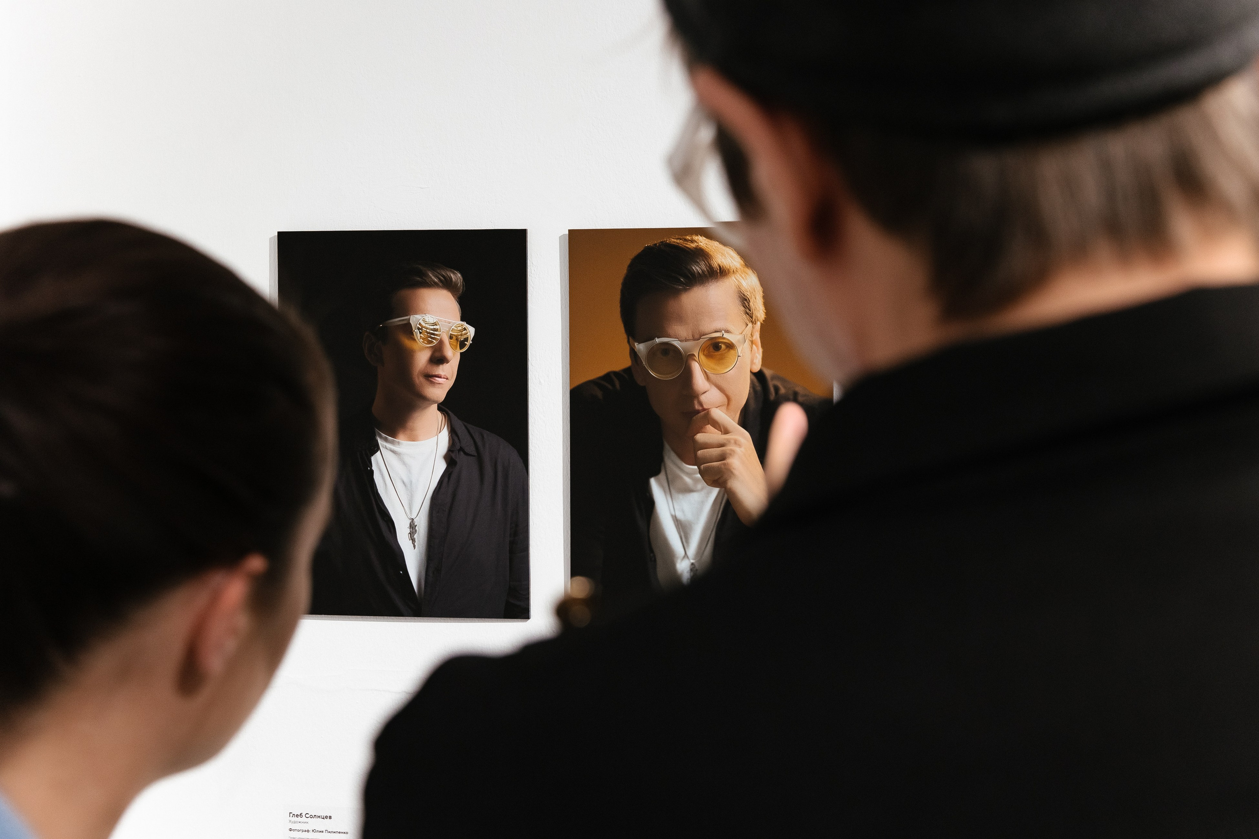 Атмосфера. Главная