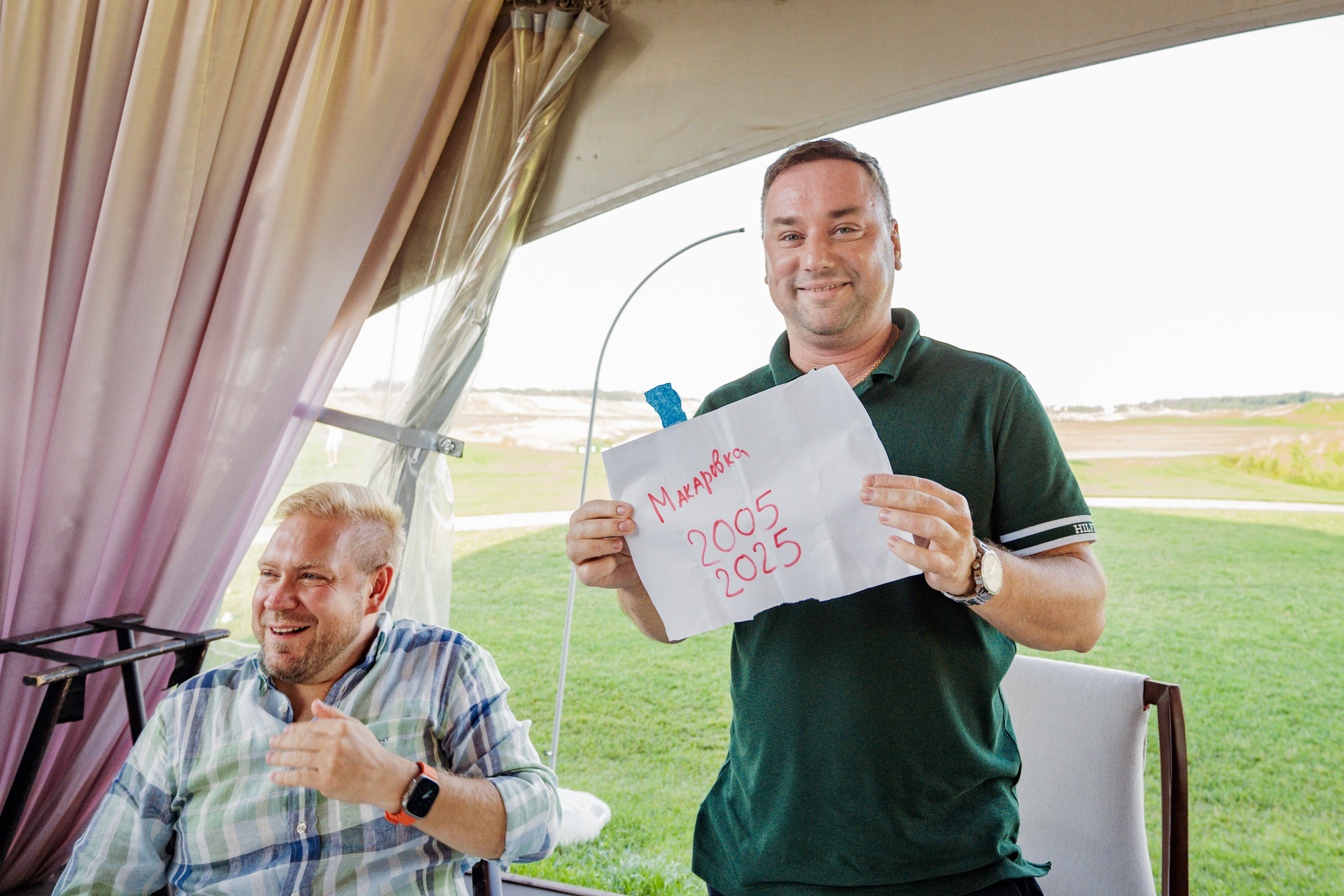 Гольф | Встреча выпускников. ОЧЕНЬ ПЛОХОЙ ФОТОГРАФ