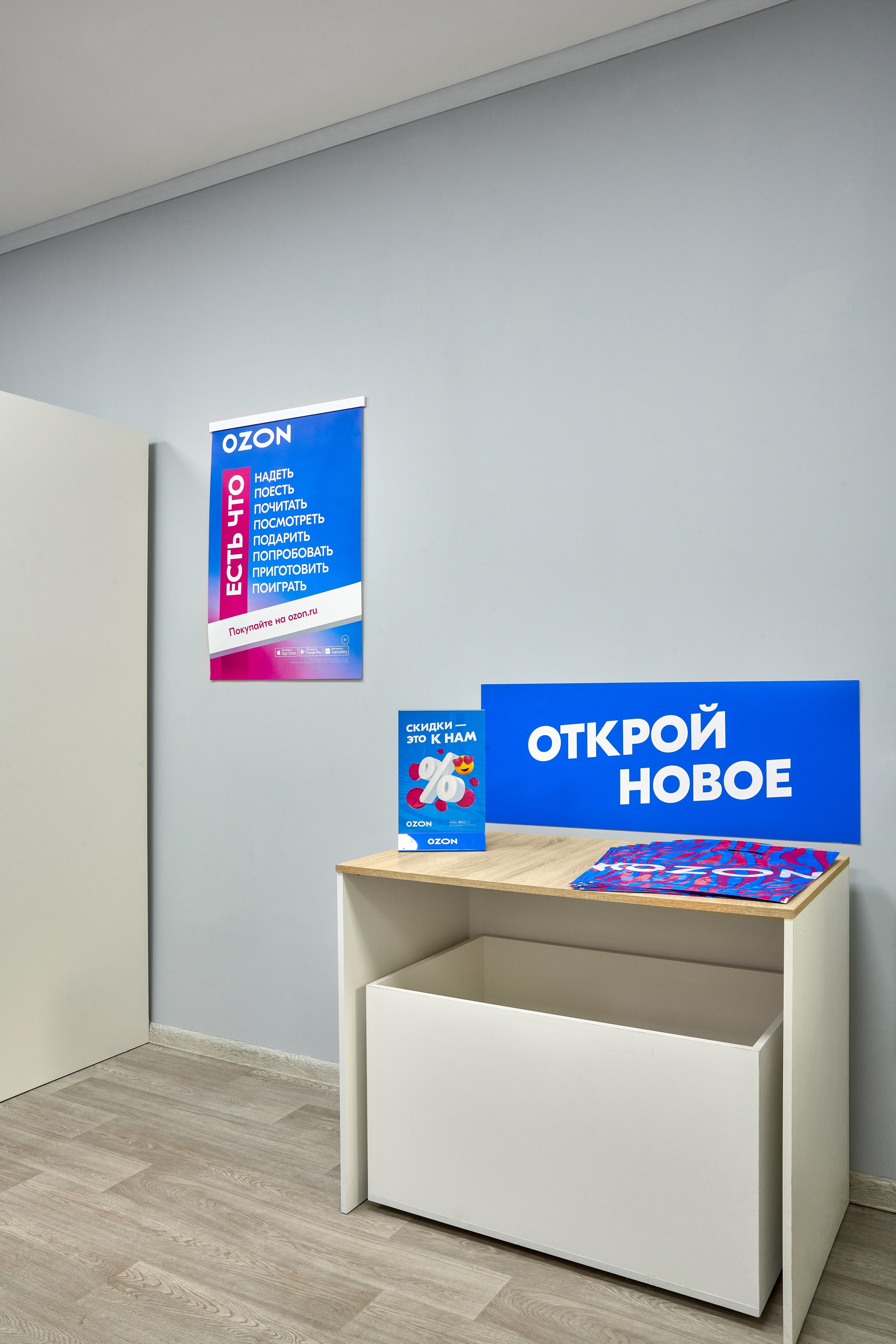 Озон. Фотограф Наталья Вершинина