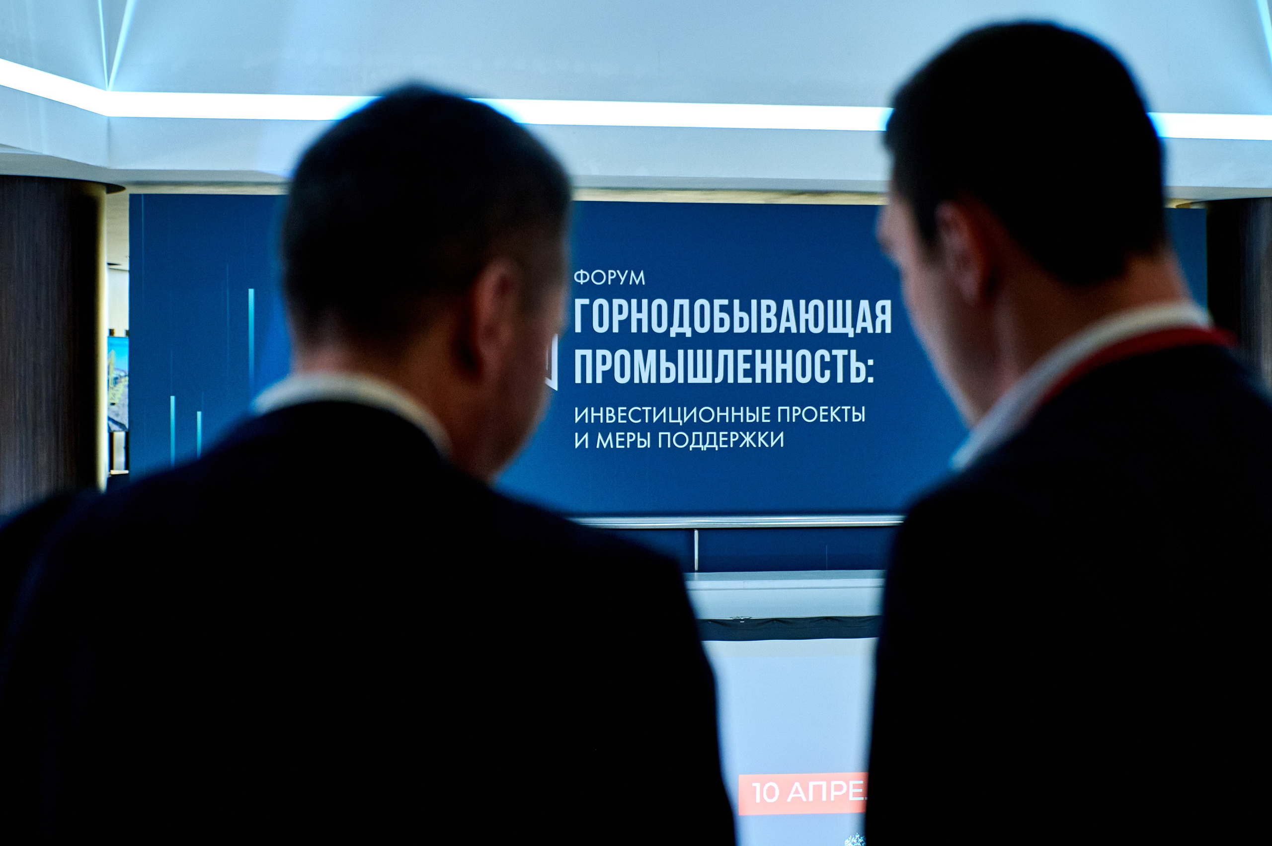 Коммерческий репортаж