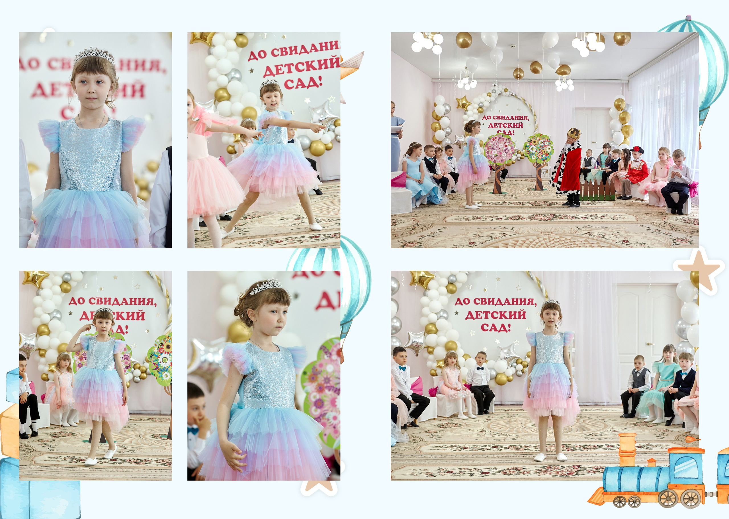 Детский сад. Фотограф Саранск Екатерина Жукова