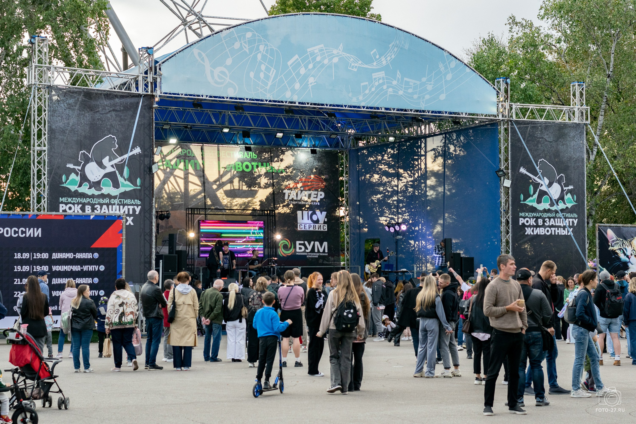 Антон Курдюмов фотограф в Хабаровске Рина Курдюмова фото27 foto27 Антон Дорофеев репортажный репортаж документалист Тони и Рина фотосоздатели Международный фестиваль Рок в защиту животных Хабаровск