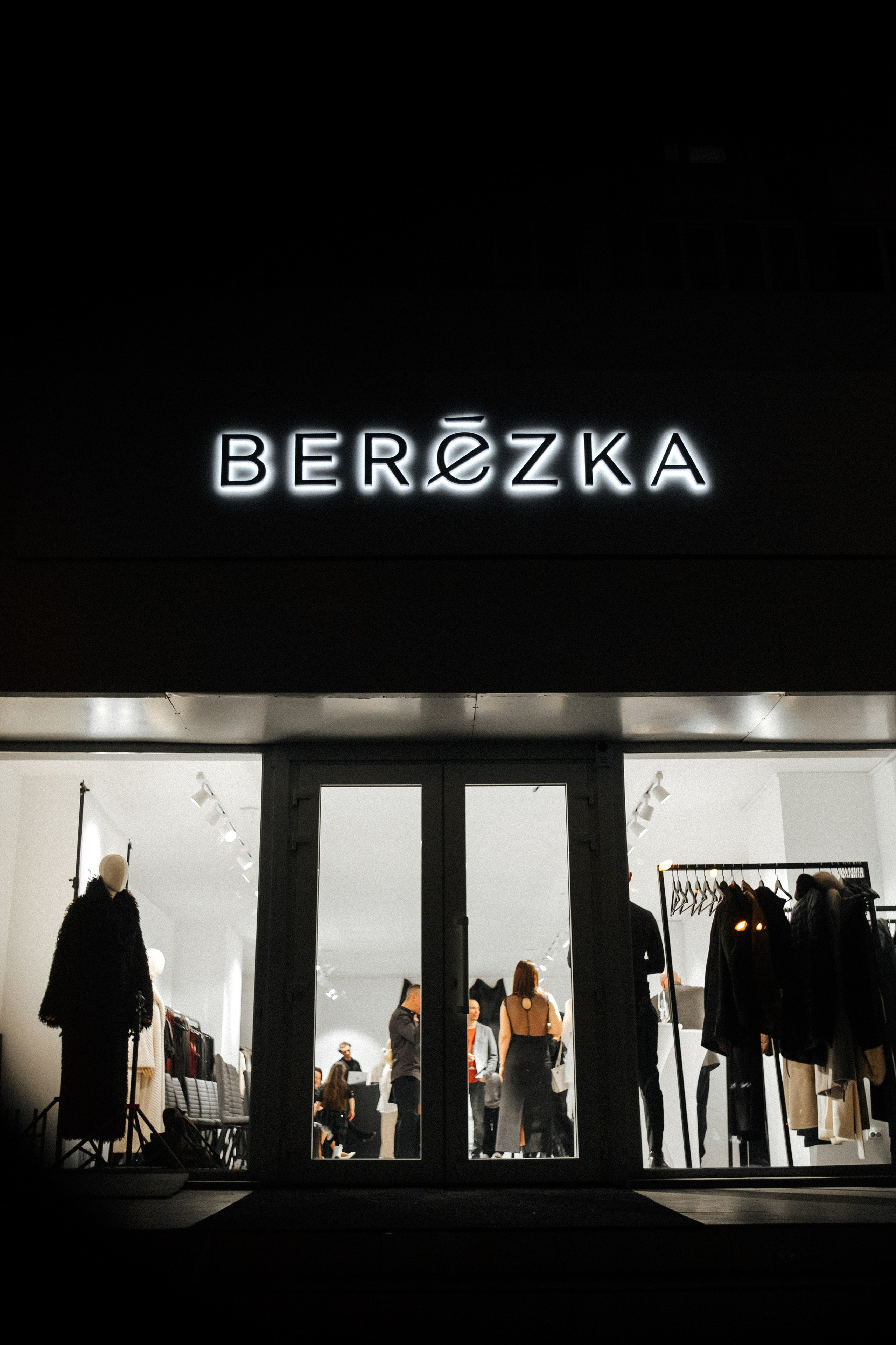 «Березка» открытие магазина. Фуд и предметный фотограф Виталий Морозов г. Москва