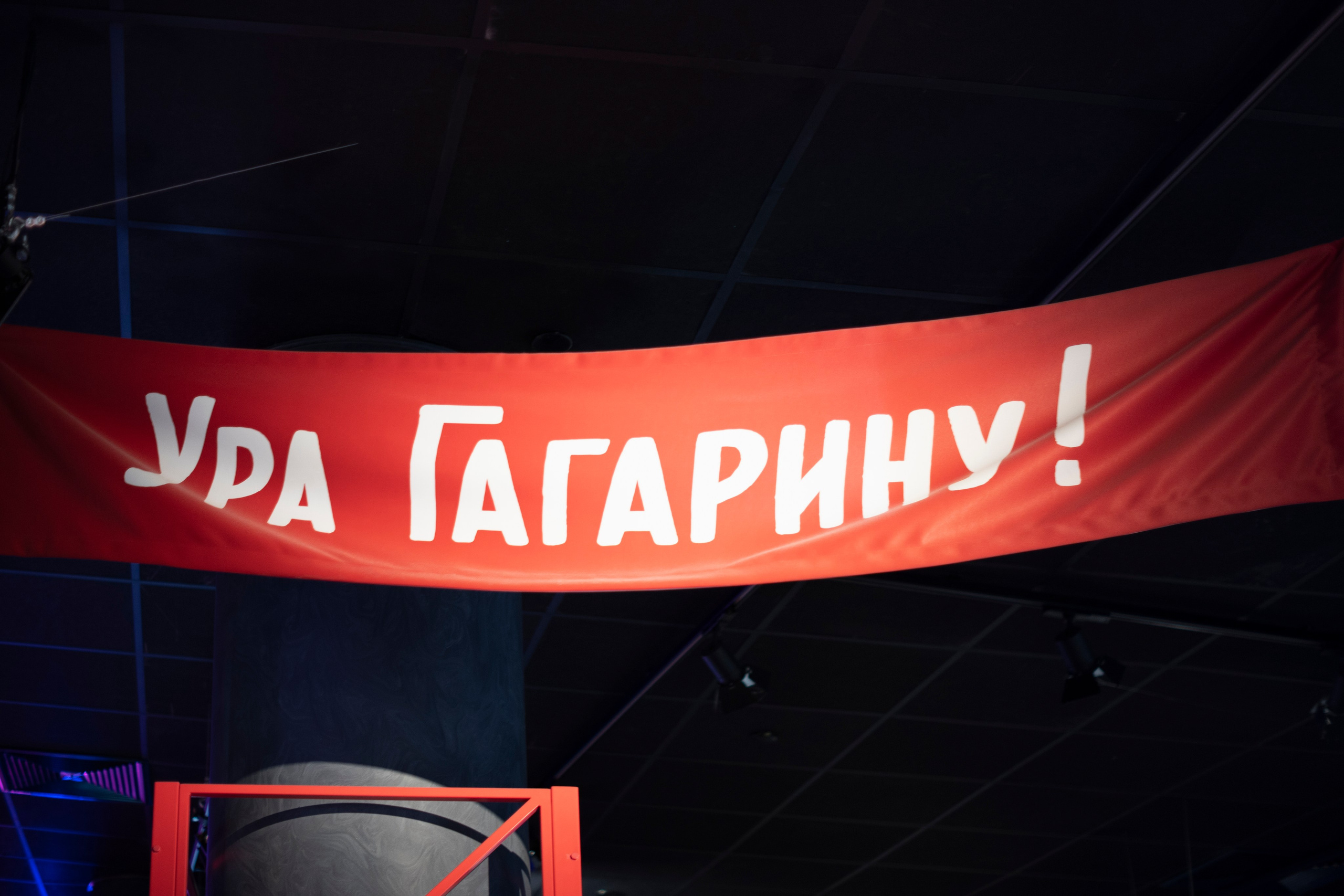 Музей космонавтики. Москва. ВДНХ. Фотограф Роман Адлер