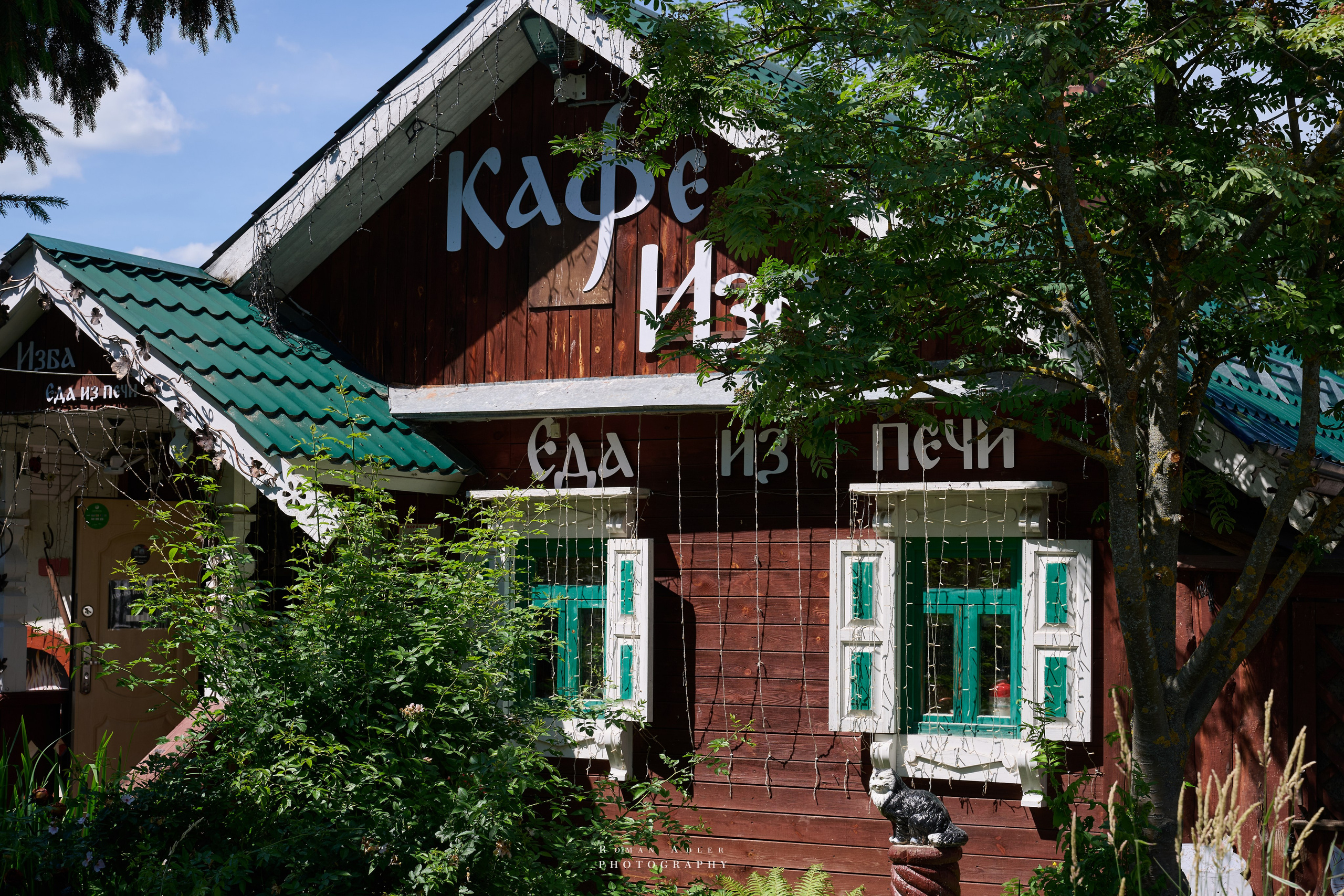 Суздаль. Июнь 2025. Фотограф Роман Адлер