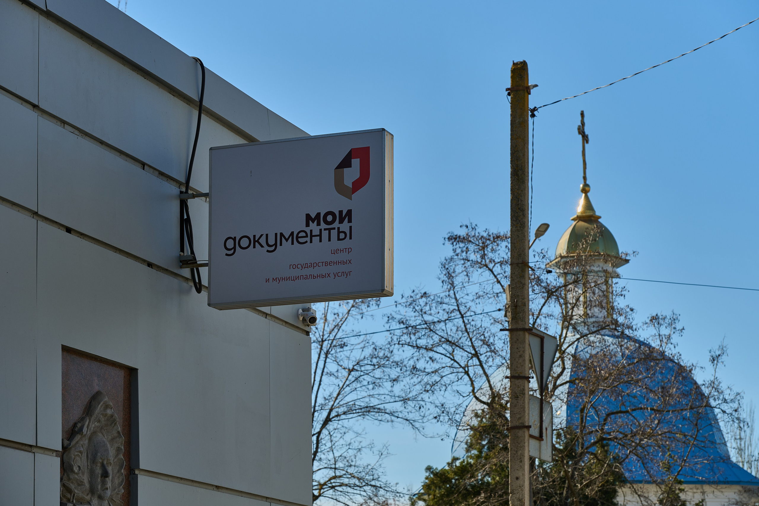 Бердянск. Апрель 2024. Фотограф Роман Адлер