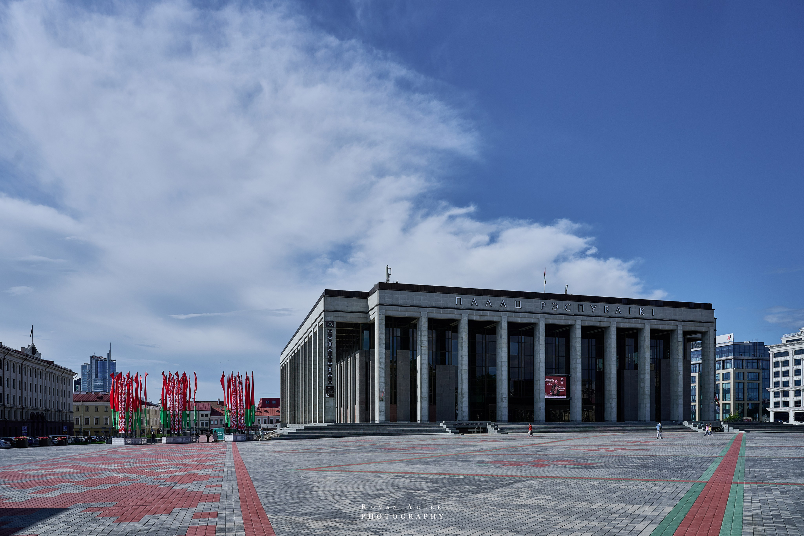 Город — Герой Минск. Июль 2026