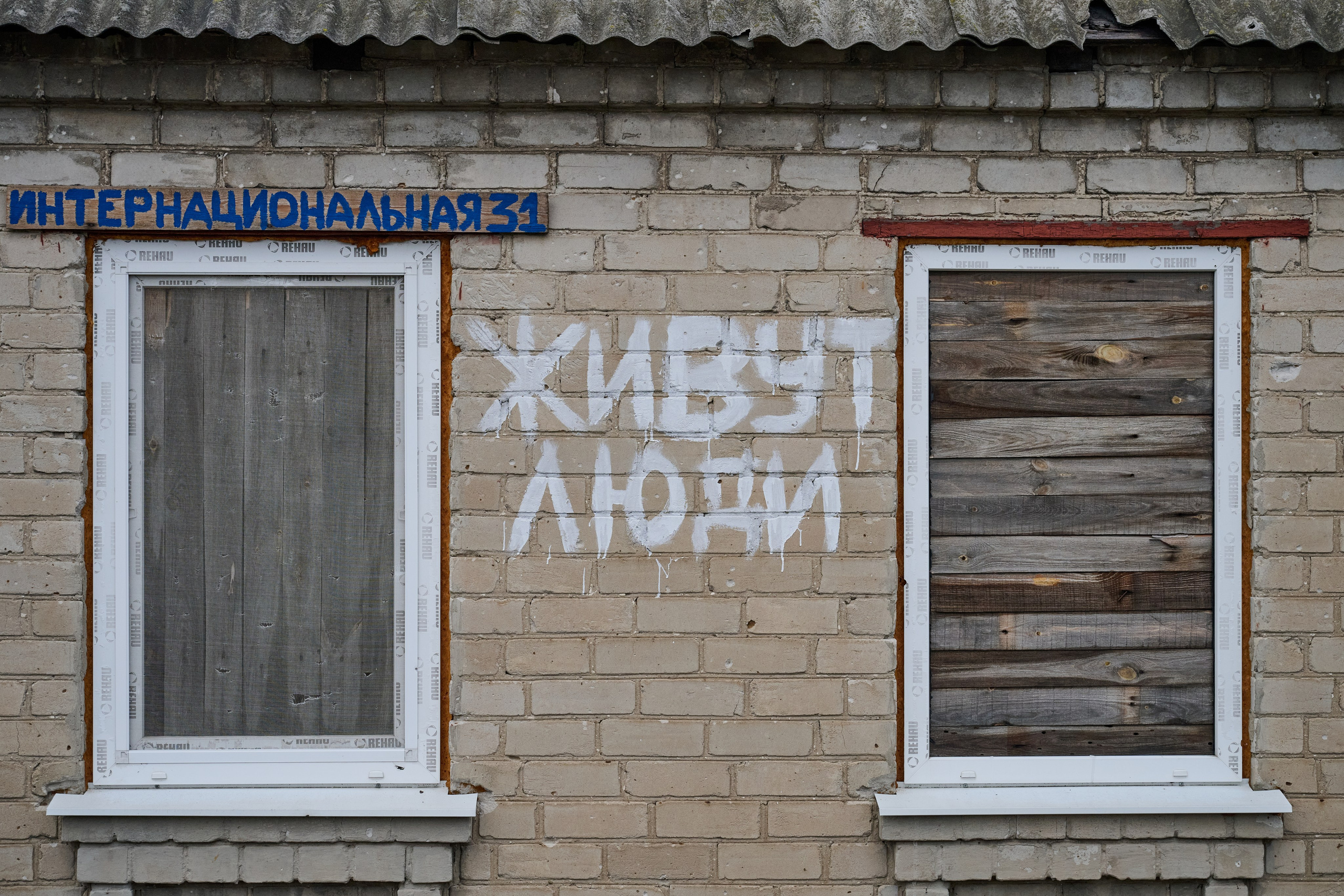 Рубежное. Январь 2026. Фотограф Роман Адлер