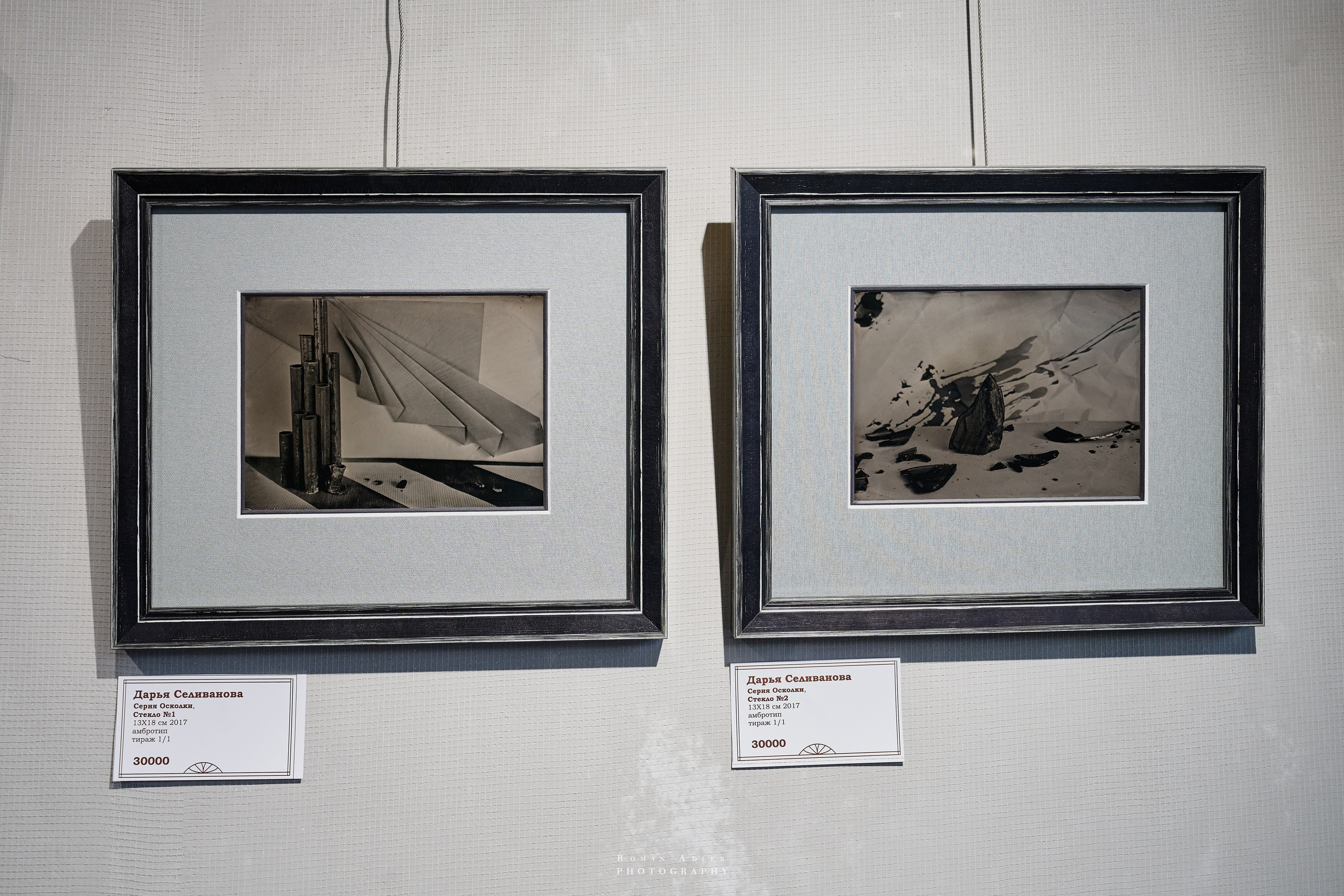 Фестиваль ретро фотографии LUX PICTURA. Фотограф Роман Адлер