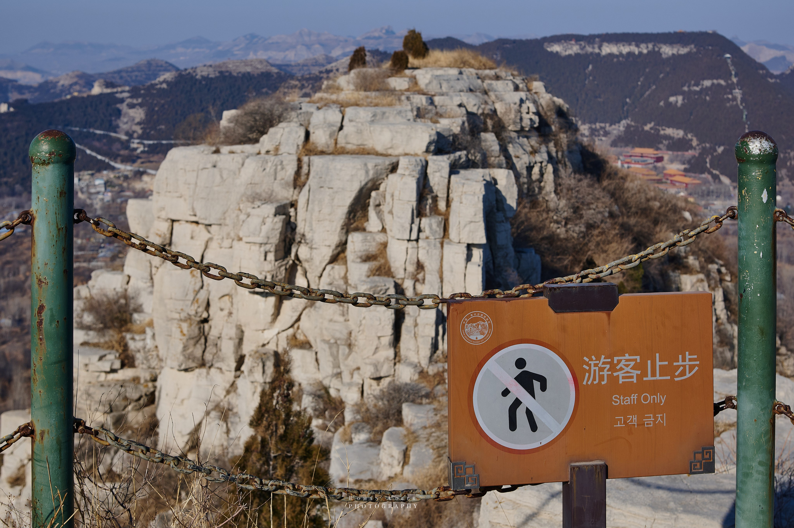 Рассвет на храмовой горе Юнмень. Цинчжоу. Фотограф Роман Адлер