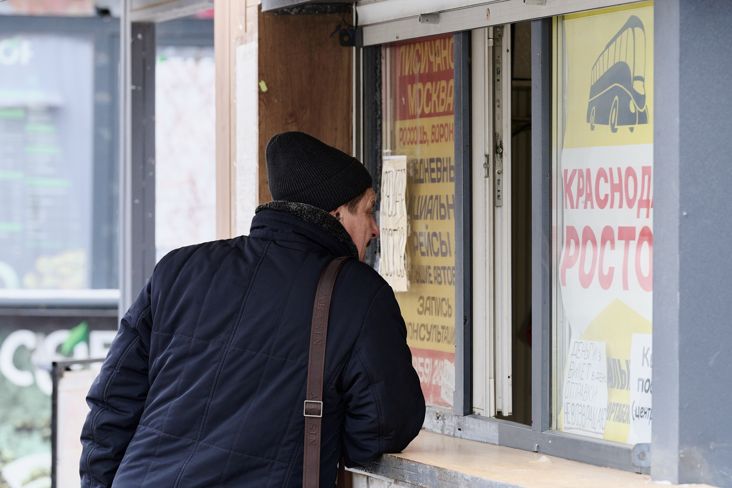 Рубежное. Декабрь 2024. Фотограф Роман Адлер