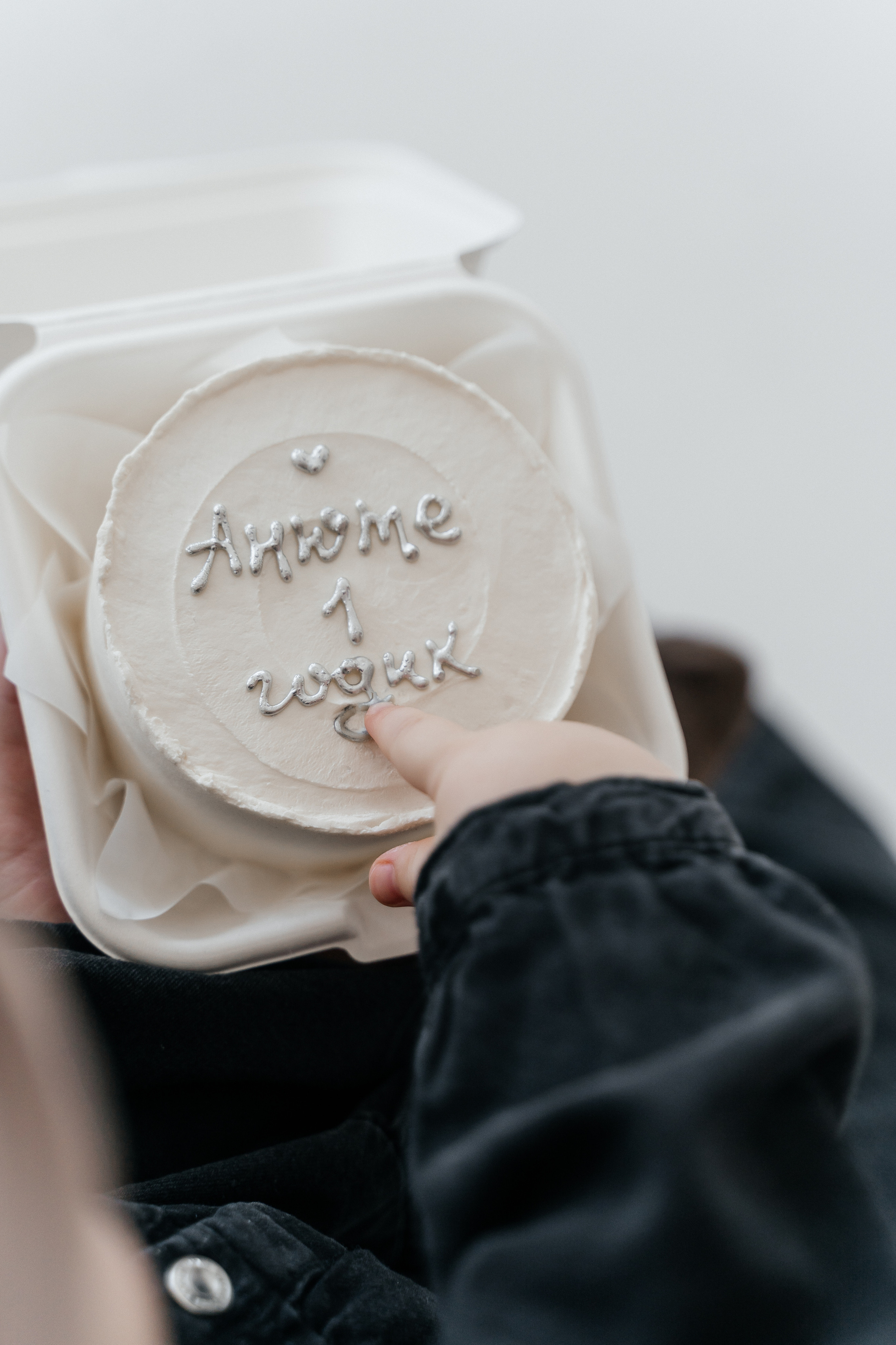 Саша, Наташа и Аня. Волик Мария