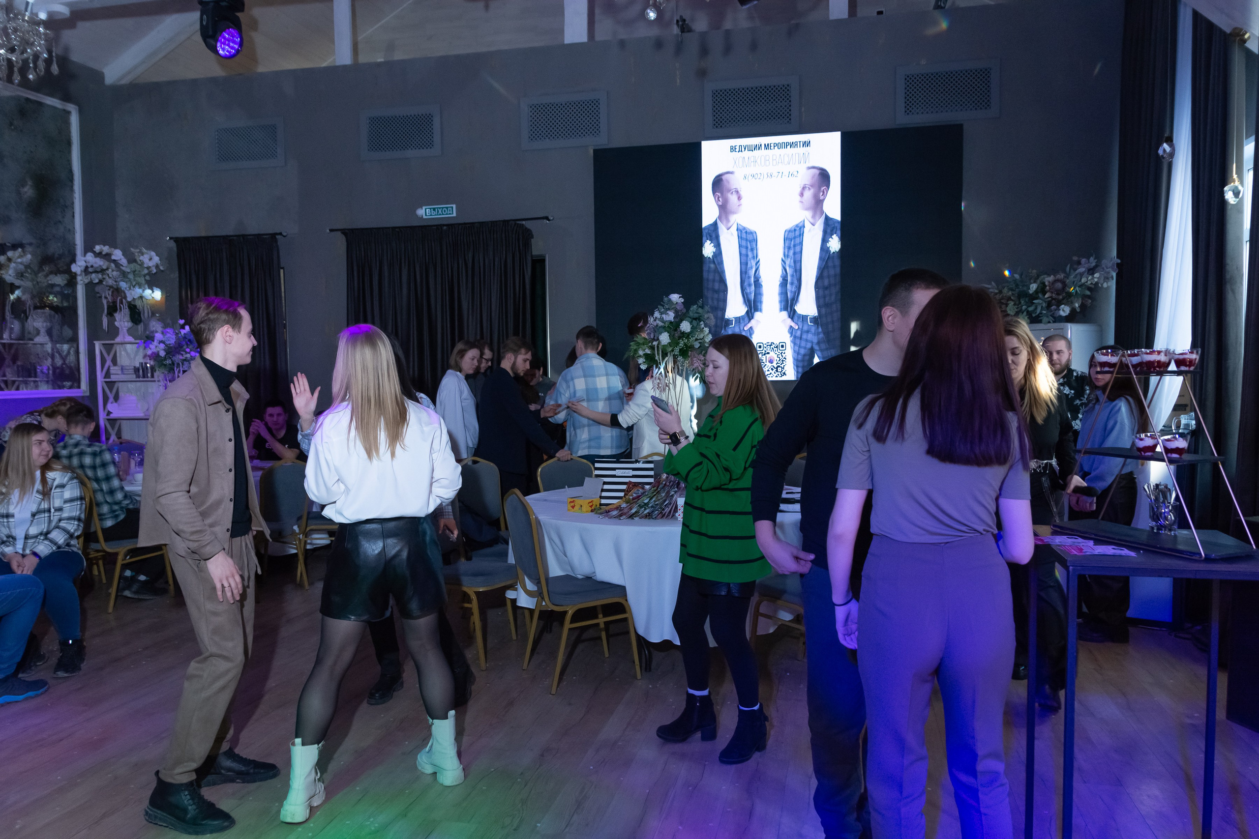 Свадебное чаепитие для молодоженов