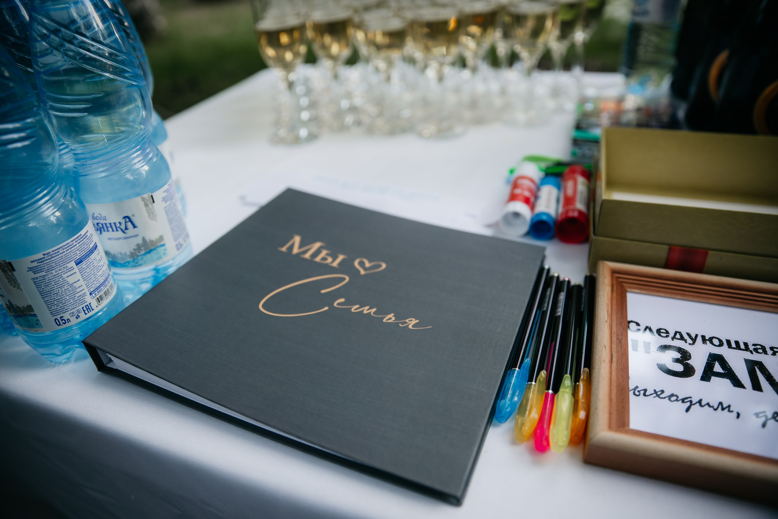 7.06.2025 Виктория и Владимир. Фотограф в Самаре Максим Тырин