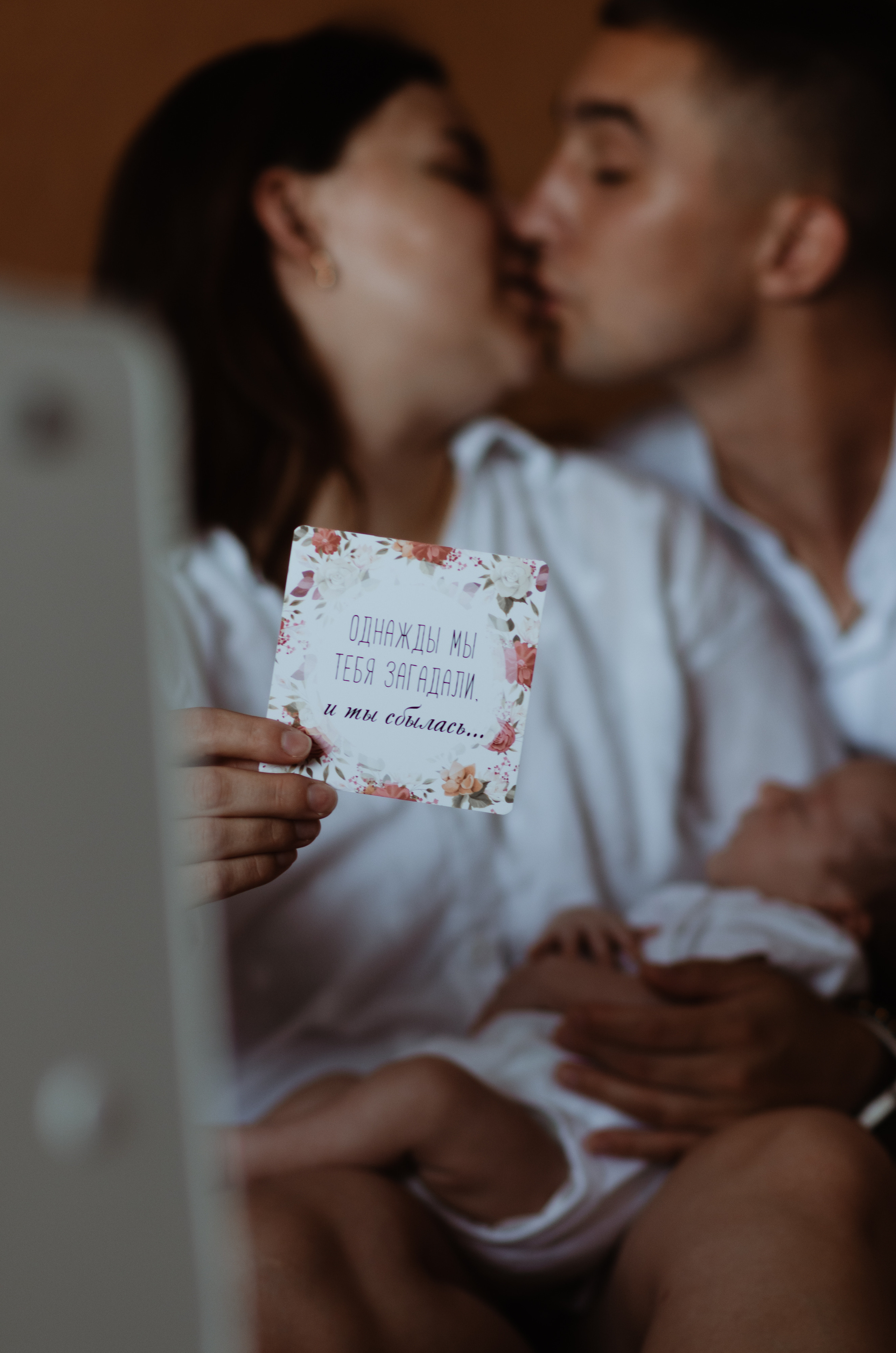 «Я родился»!. Фотограф Anastasya Efimova