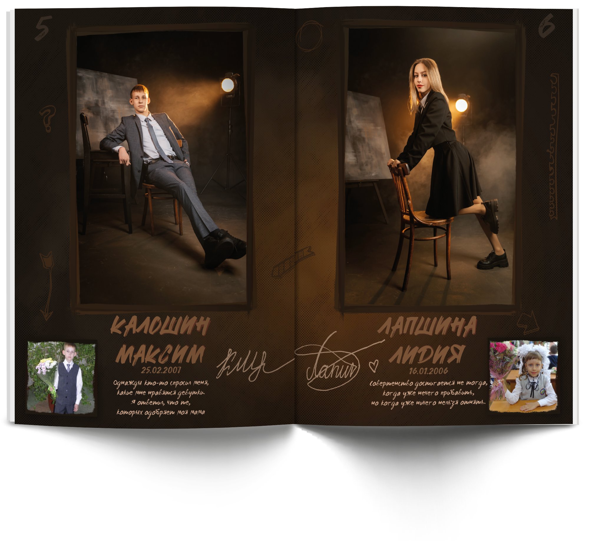 Старшие классы. Современные выпускные альбомы в Новосибирске