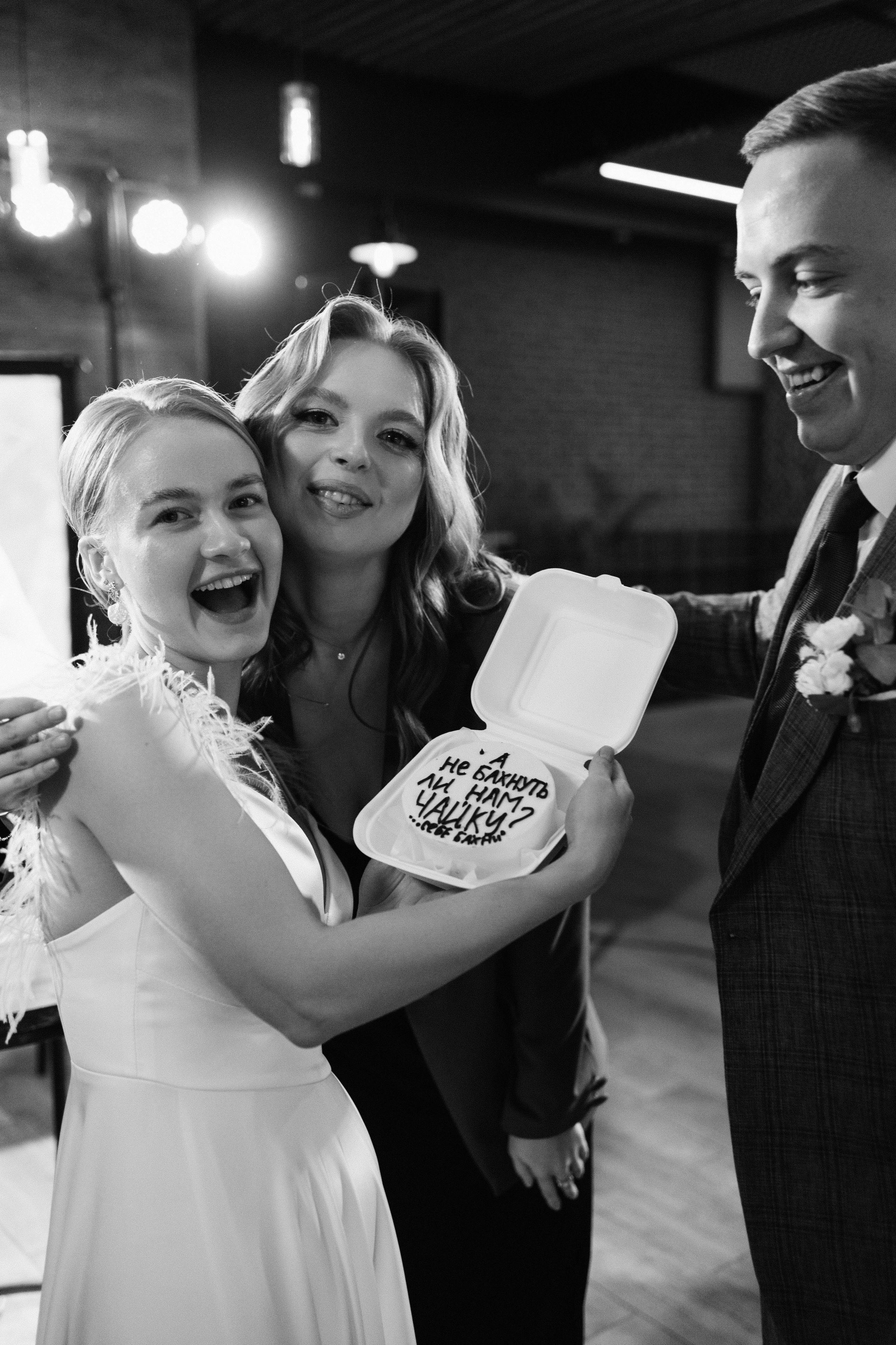 Юля и Влад. Фотограф Ирина Гринько Тольятти Самара Москва