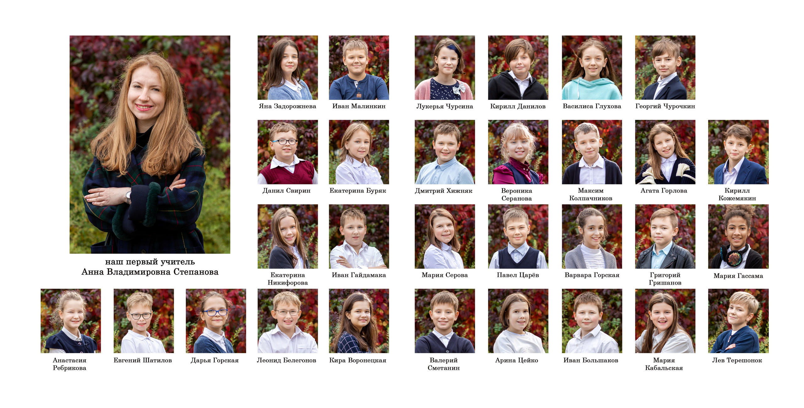 Начальная школа. Репортажный фотограф Ирина Сухарева