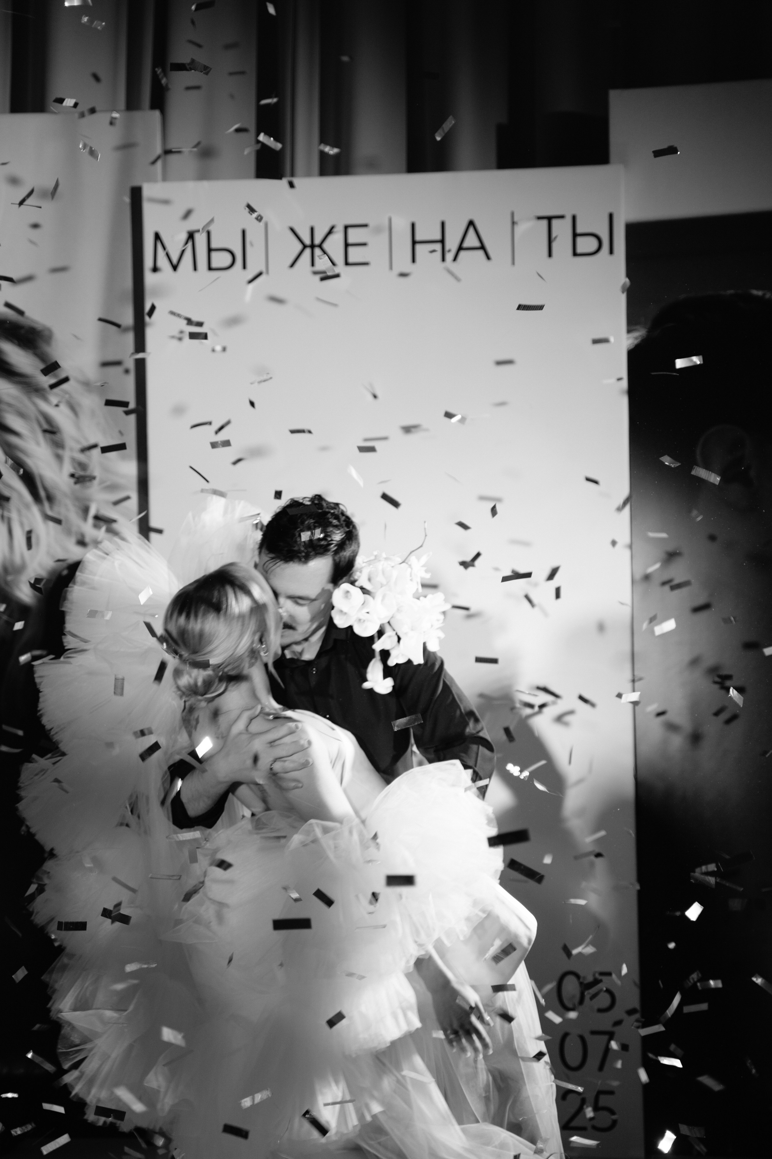 Антон и Оля. Фотограф Екатеринбург