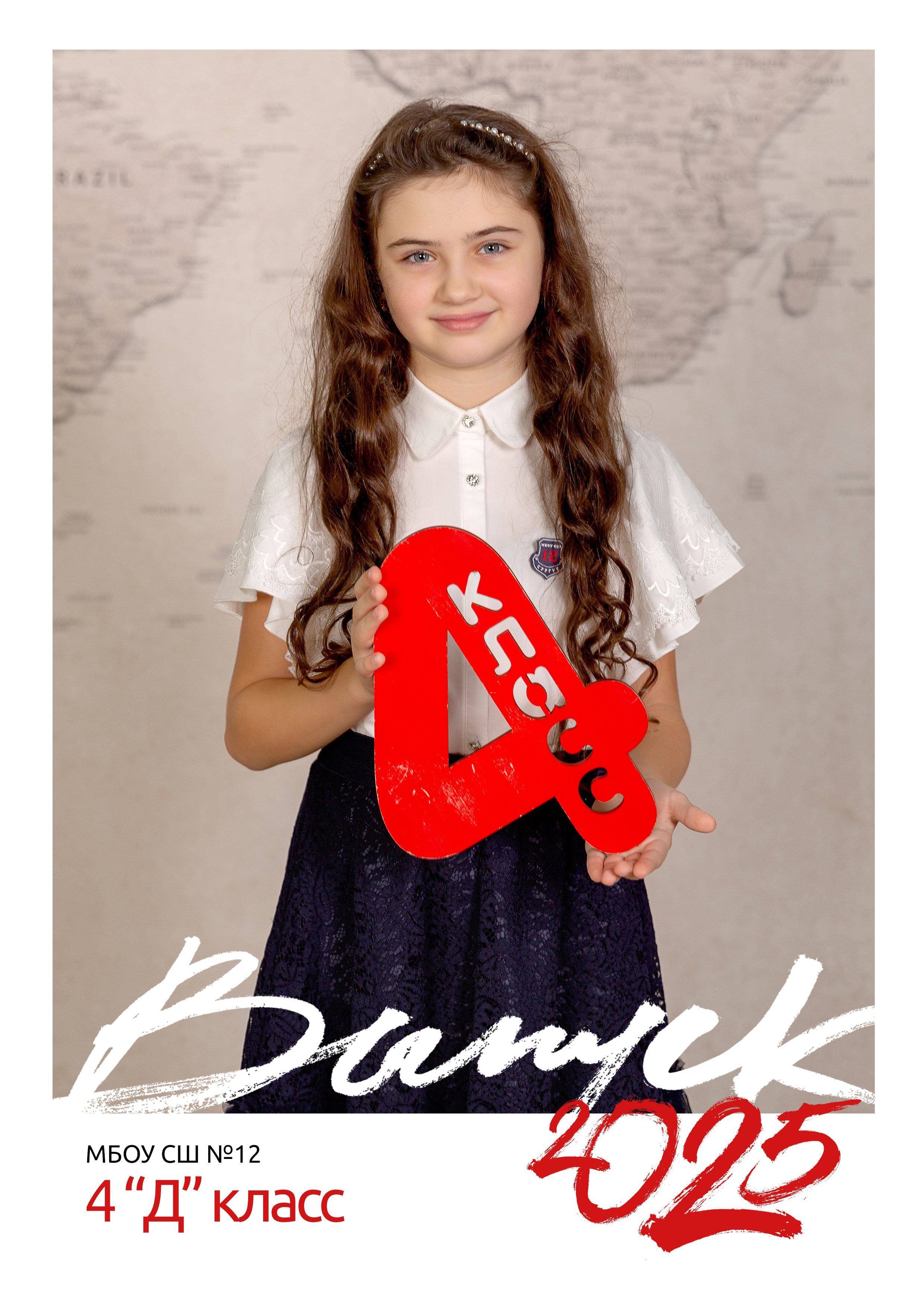 НАЧАЛЬНАЯ ШКОЛА. ШКОЛЬНЫЙ ФОТОГРАФ ЮЛИЯ ГАРИФУЛЛИНА