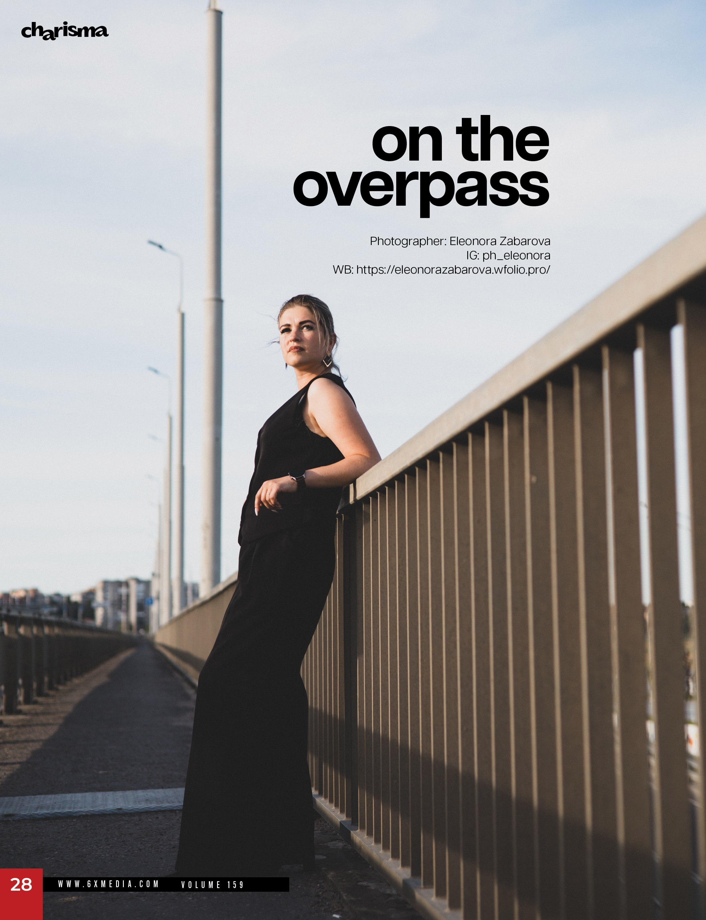 Серия «Путепровод»