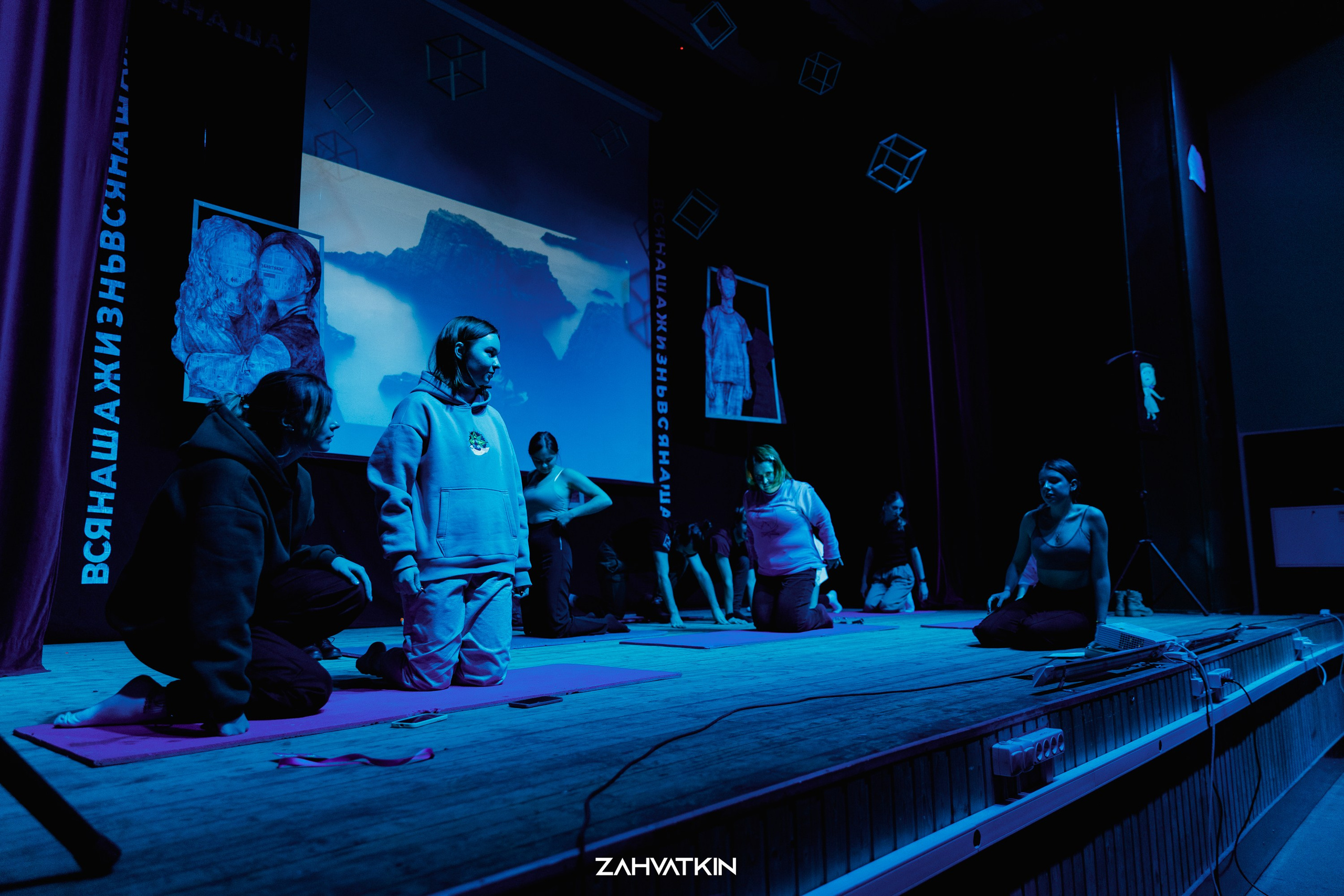 Съезд «Вся наша жизнь» 2023. Фотограф Захваткин Роман