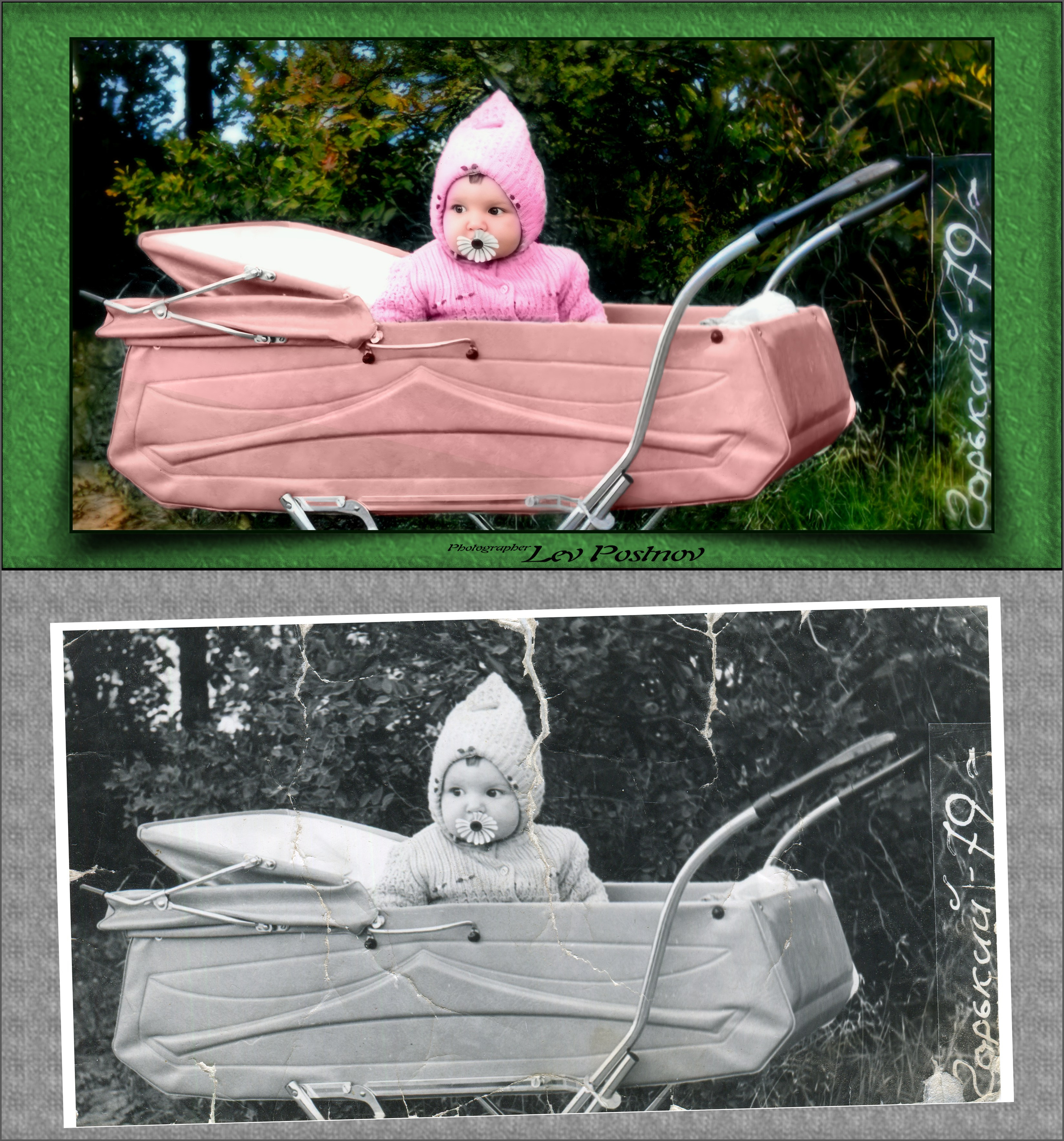 Фото прошлых лет. Лев Постнов.Фотограф. Нижний Новгород