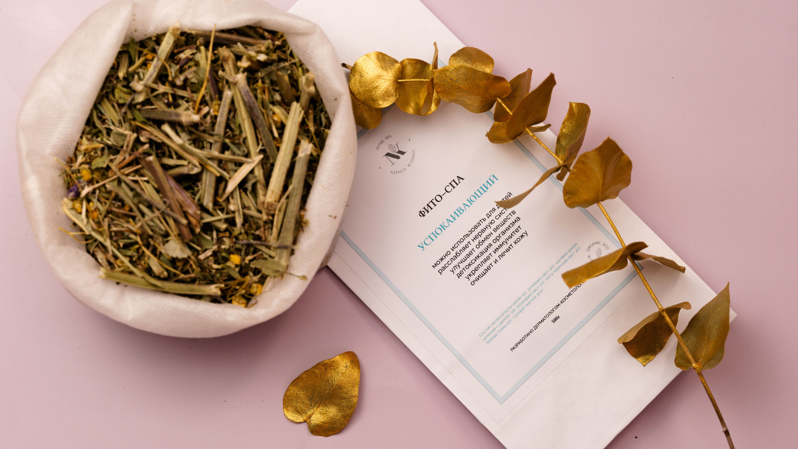 Уходовая косметика. Предметный фотограф Санкт-Петербург