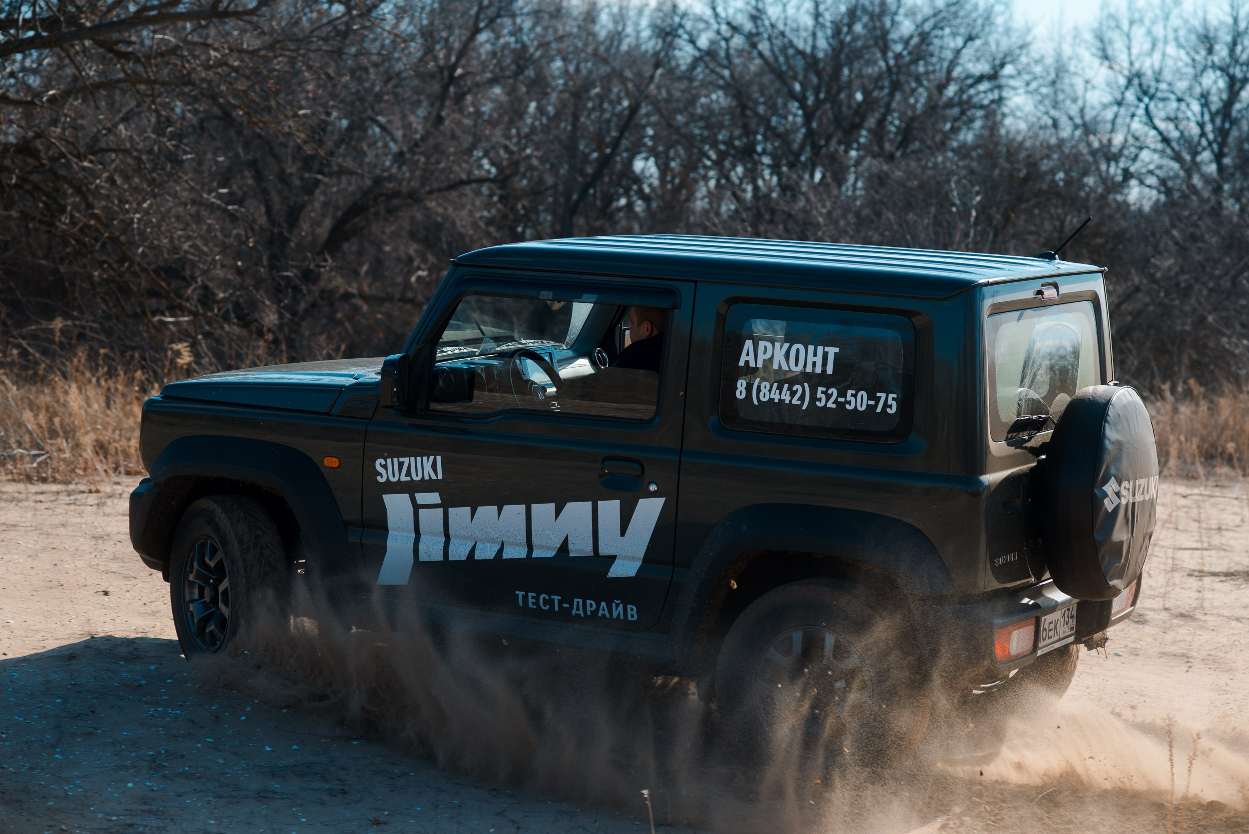 SUZUKI. Главная