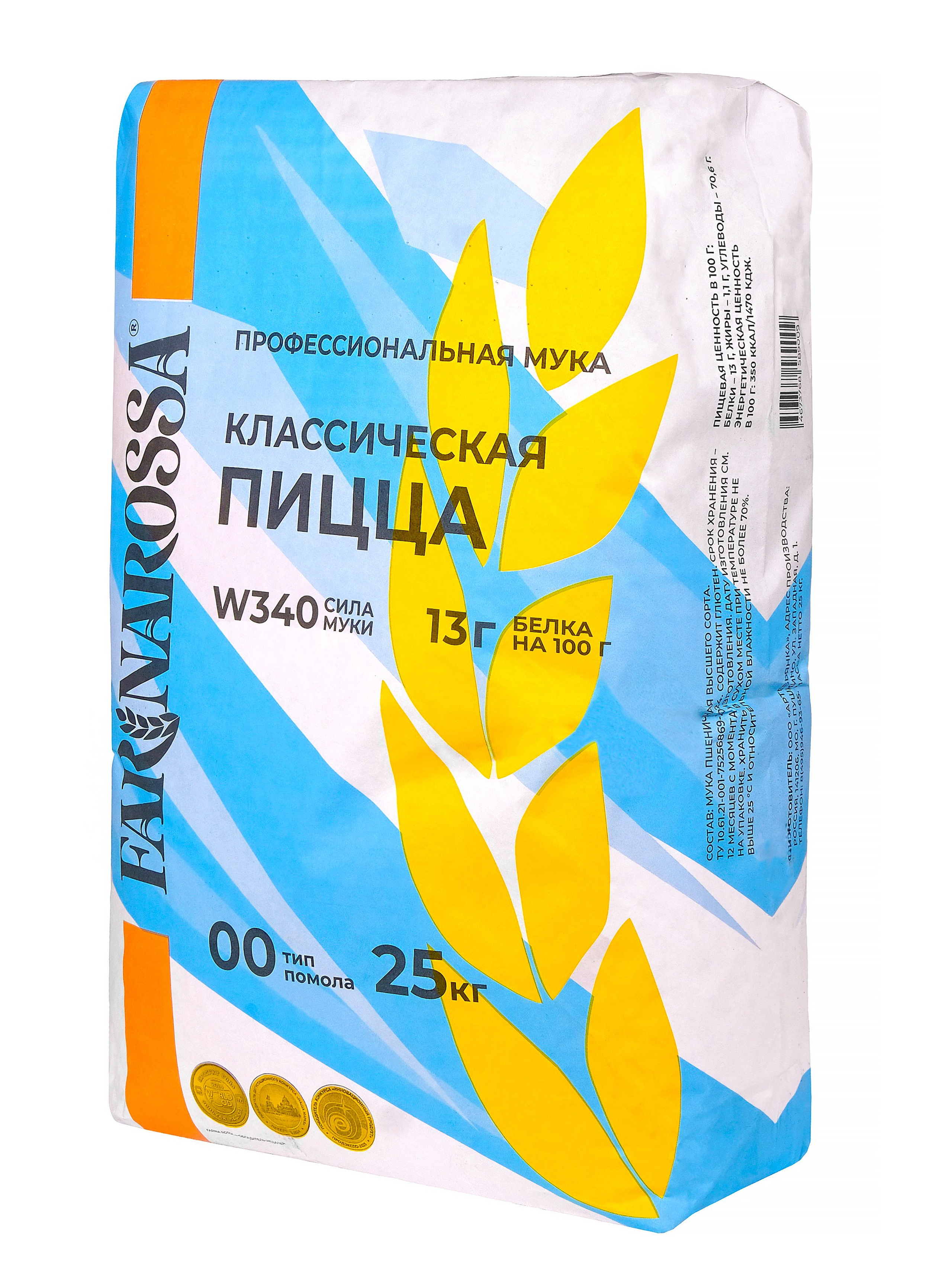 Каталожная съемка муки