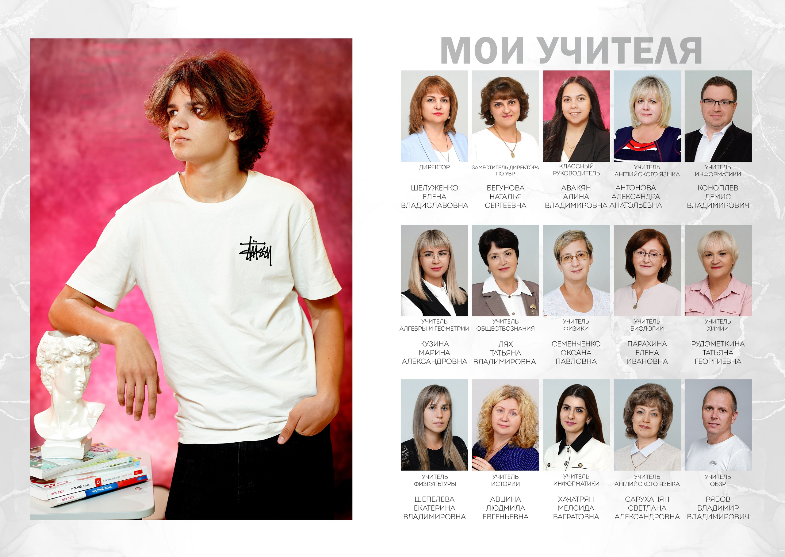 02.2.4. Дружба /старшие классы /. MEMENTO.Выпускные альбомы, школьные, юбилейные и другие книги. Ростов-на-Дону