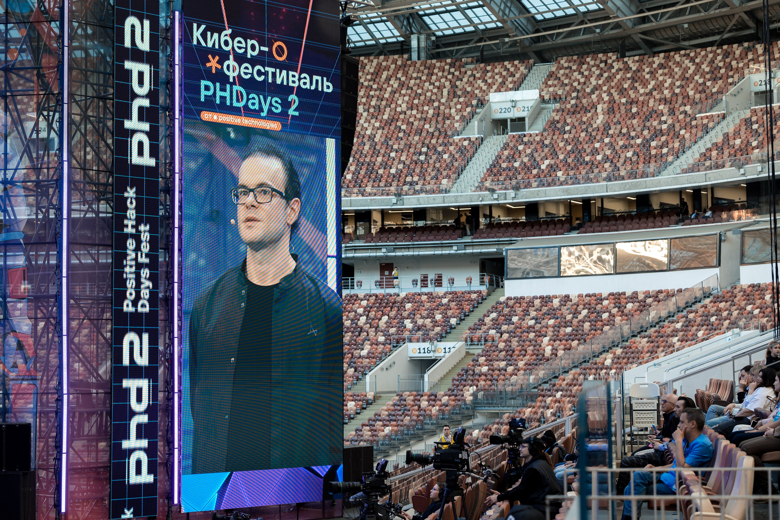 Лужники — Киберфестиваль Positive Hack Days 2. Фотограф Юлия Назарова