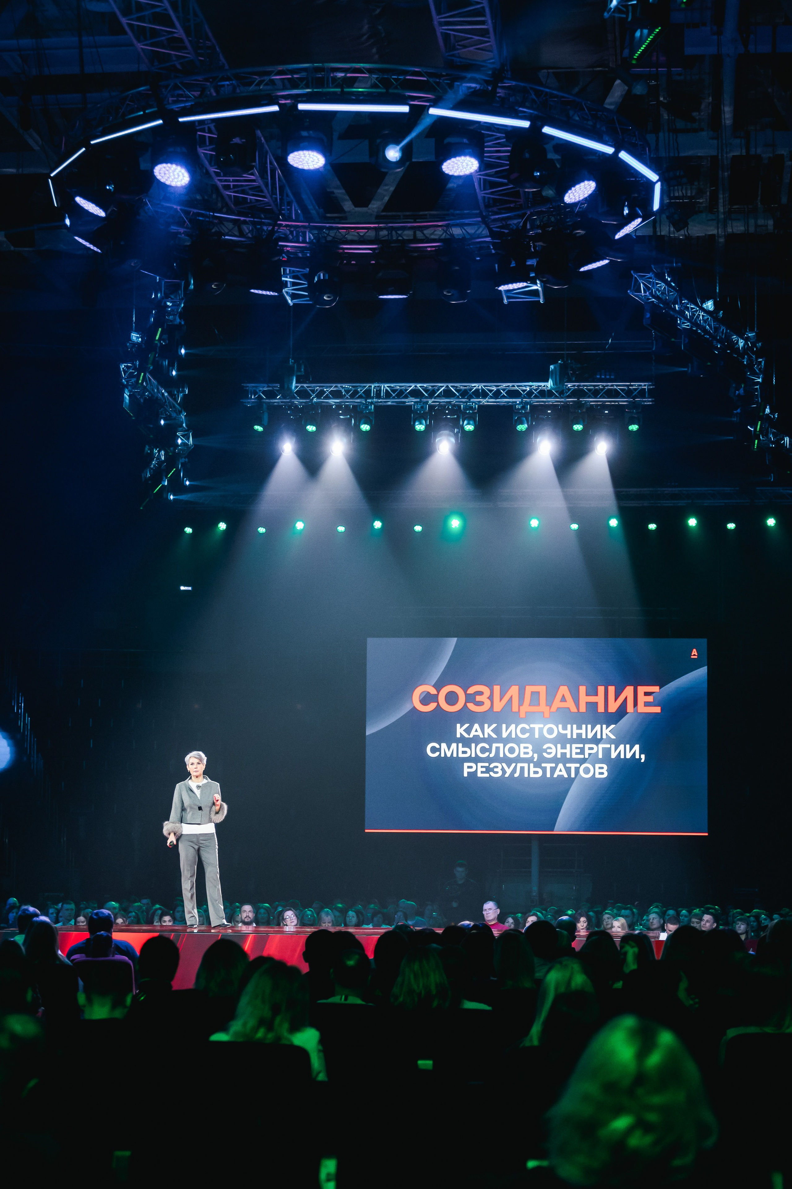 Бизнес форумы и конференции. Репортажный и коммерческий фотограф Алексей Рюмин