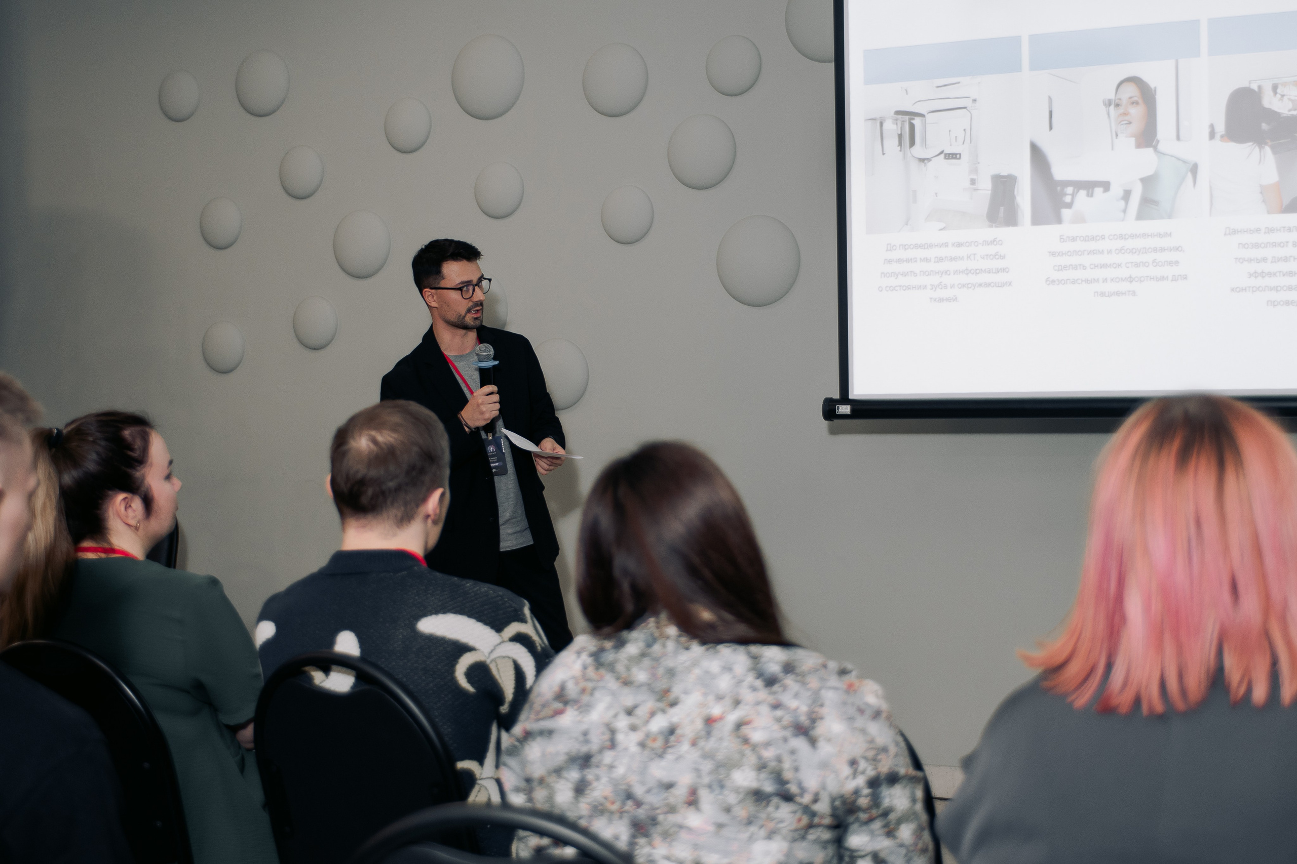 It-конференция компьютерной академии Топ. Фотограф в Твери Дементьева Анастасия