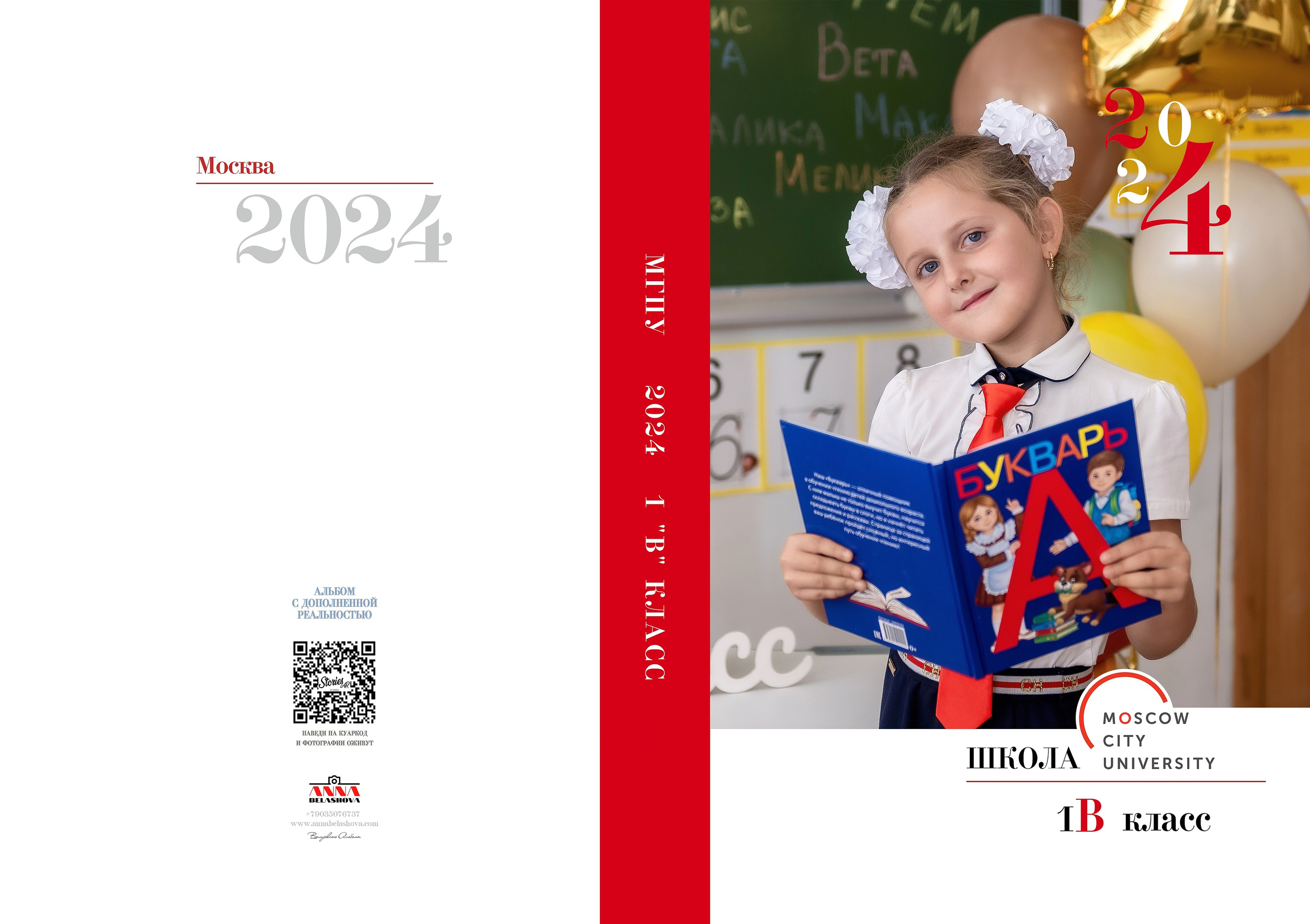 НАЧАЛЬНАЯ И СРЕДНЯЯ ШКОЛА. Анна Белашова ВЫПУСКНЫЕ АЛЬБОМЫ, фото и видеосъёмка