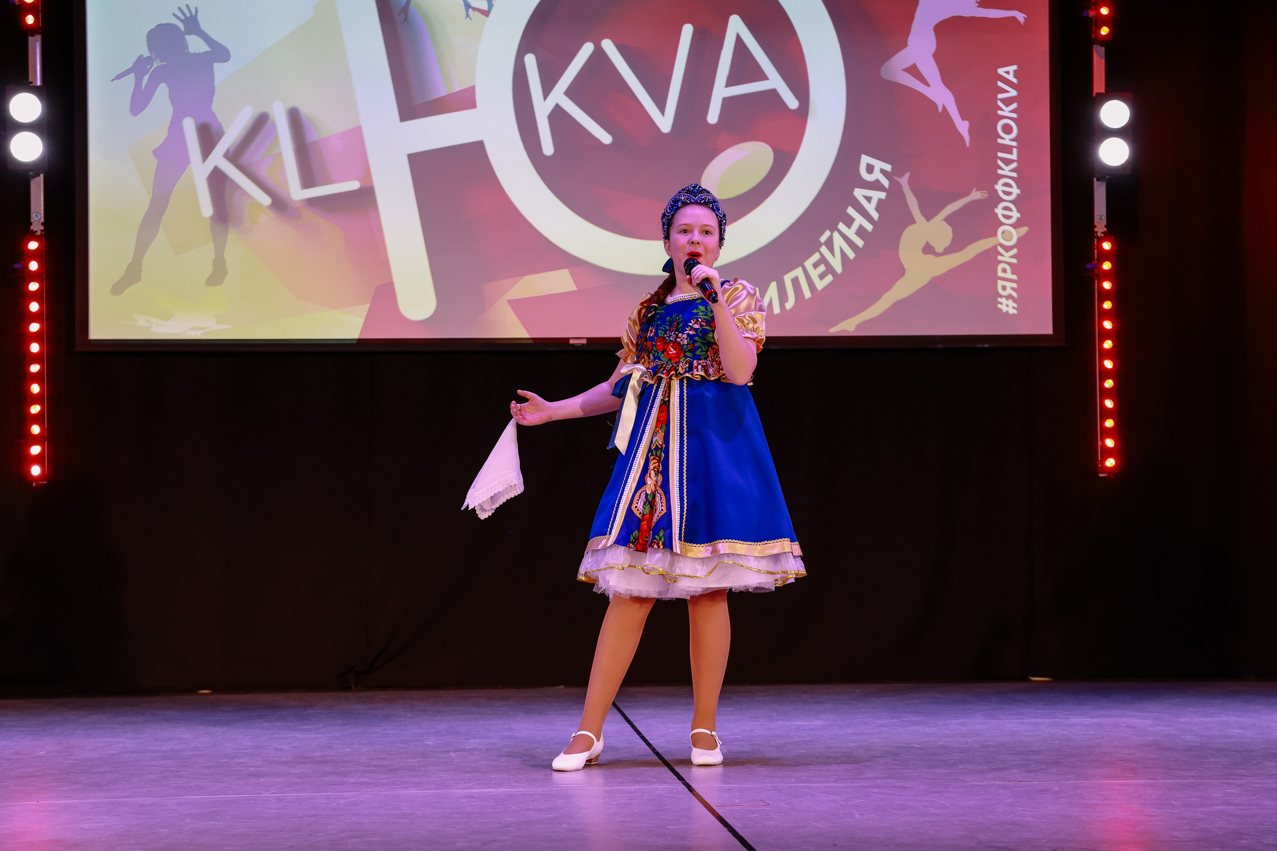 KLЮKVA конкурс-фестиваль. Фотограф Юлия Мальцева