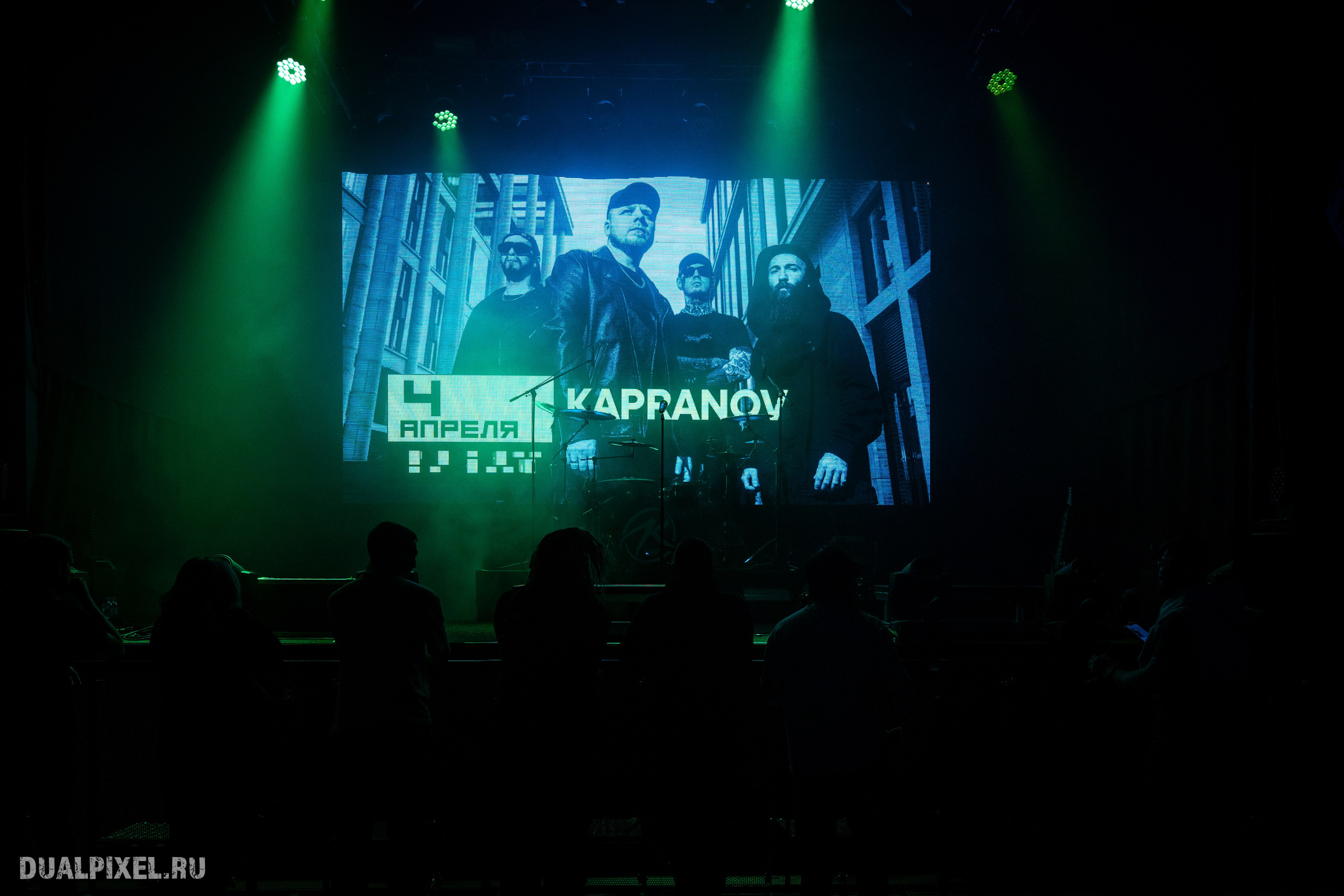 KAPRANOV. Магия музыки в кадре: Концертная Фотография