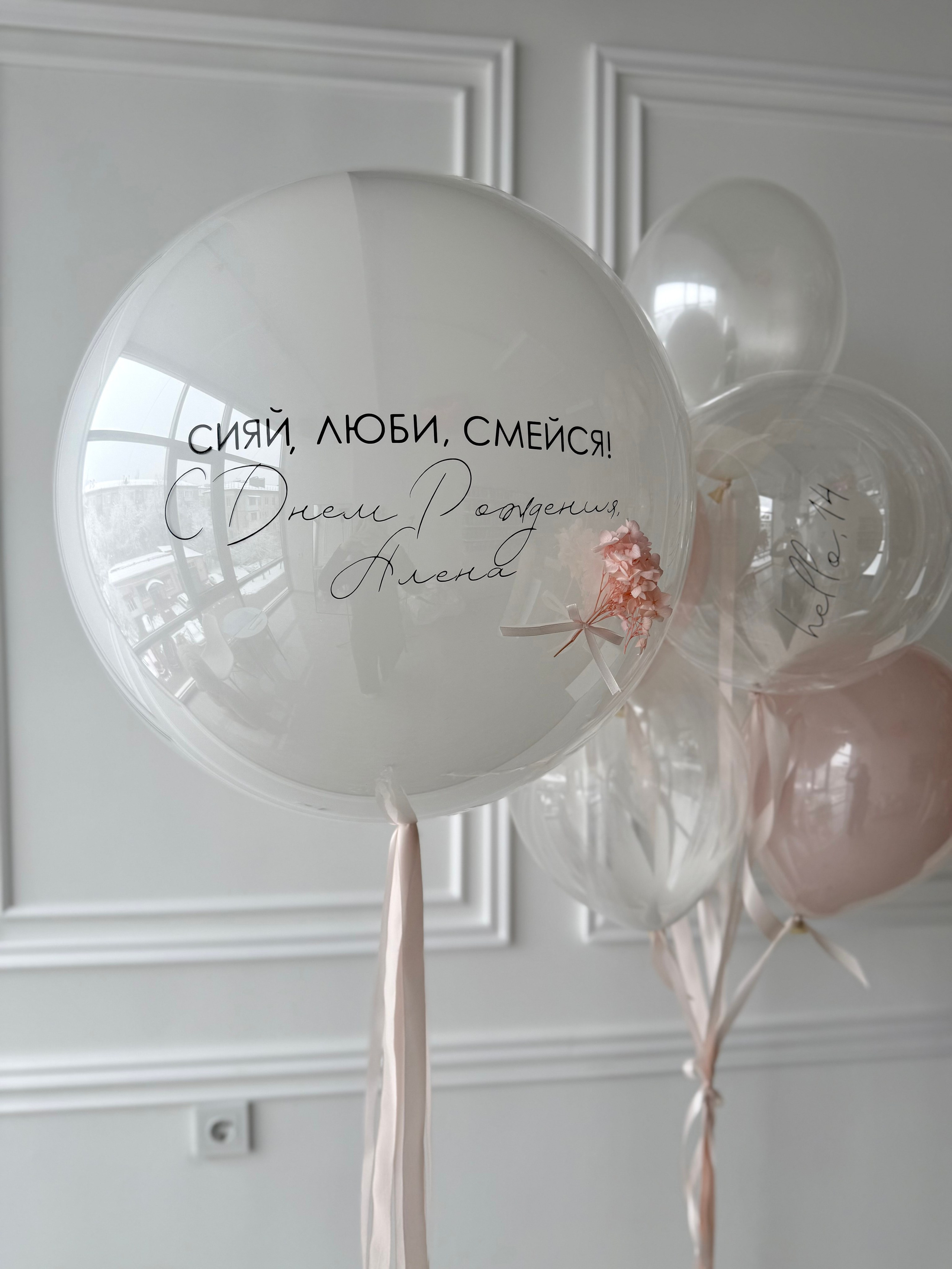 Для нее. Фабрика праздника