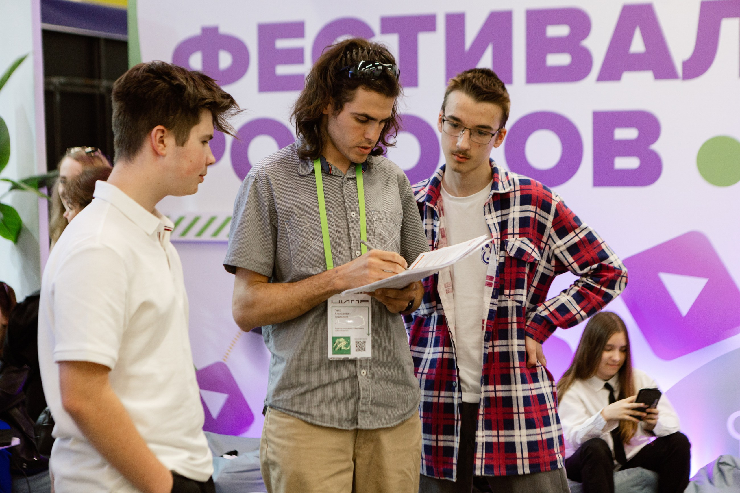 ЦИПР. LEVORIGINAL