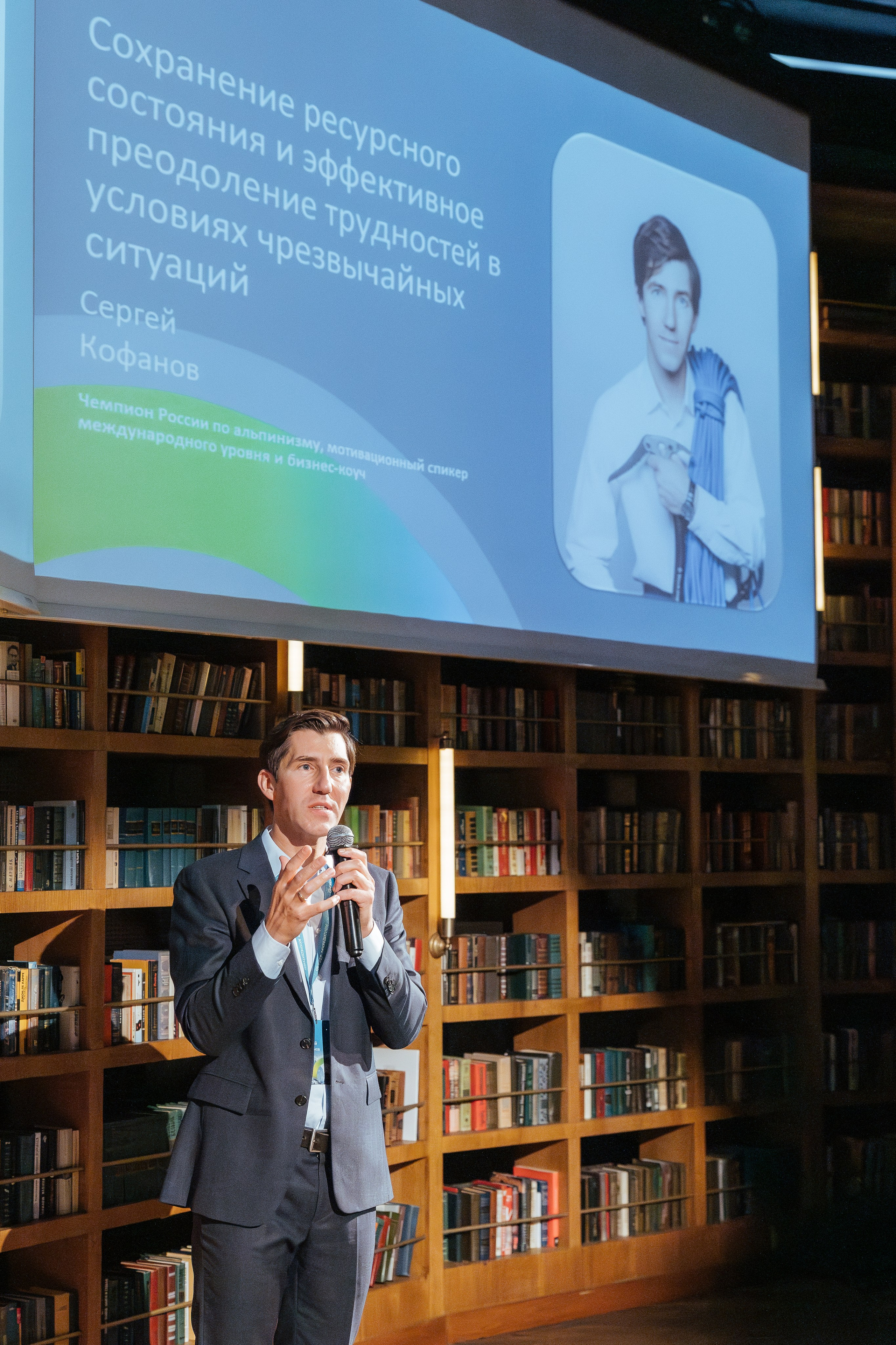 СБЕР Бизнес-встреча. Фотограф Печерская Анастасия