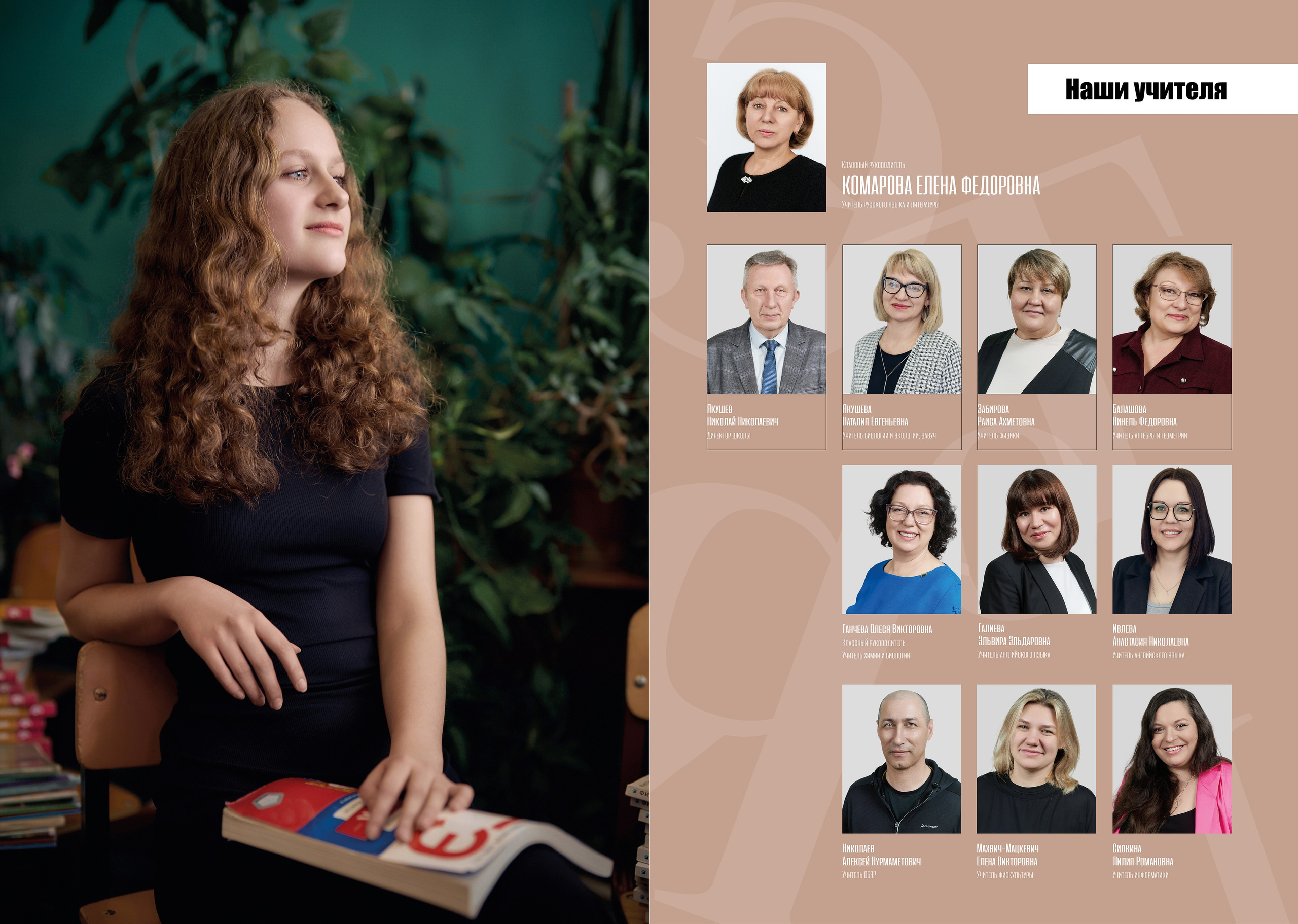 Выпускные альбомы. Детский и семейный фотограф в Калуге