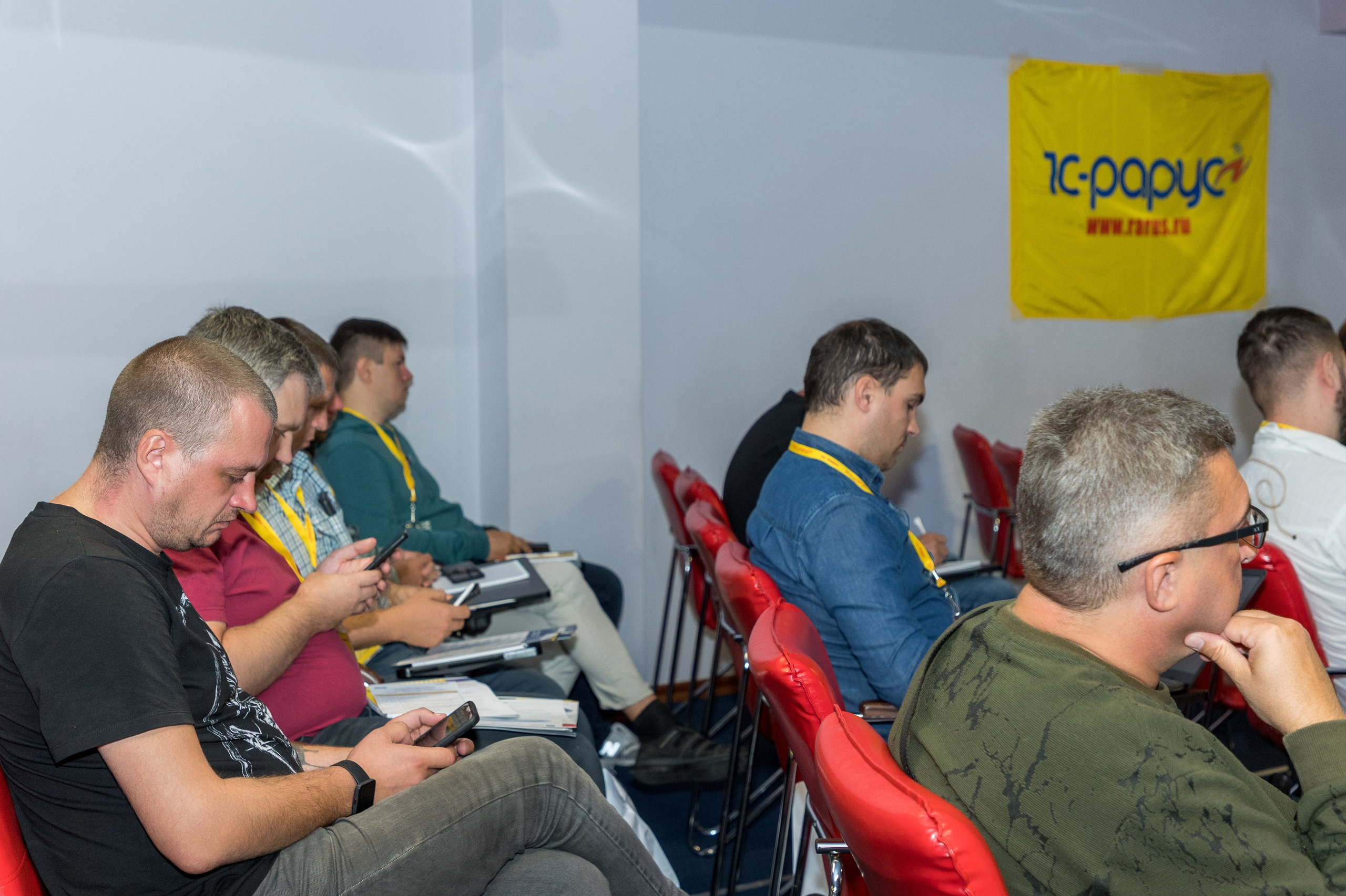 Конференция 1С 15.09.2023. Владислав Волков | Фотография и видеосъемка в Воронеже