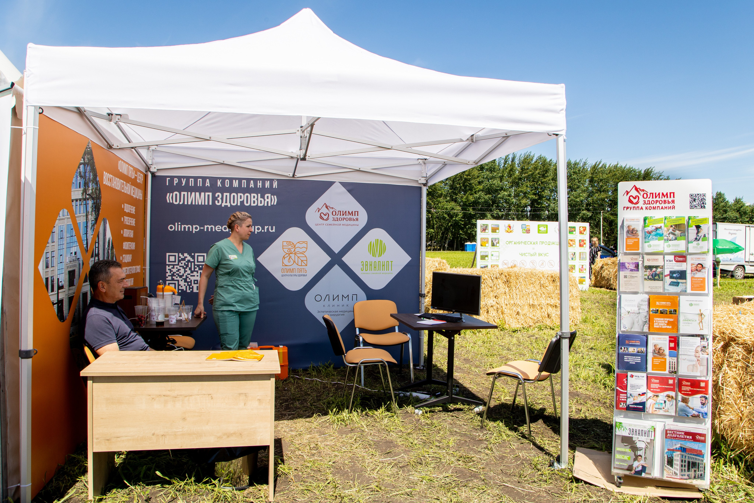 День Поля 2022. Владислав Волков | Фотография и видеосъемка в Воронеже