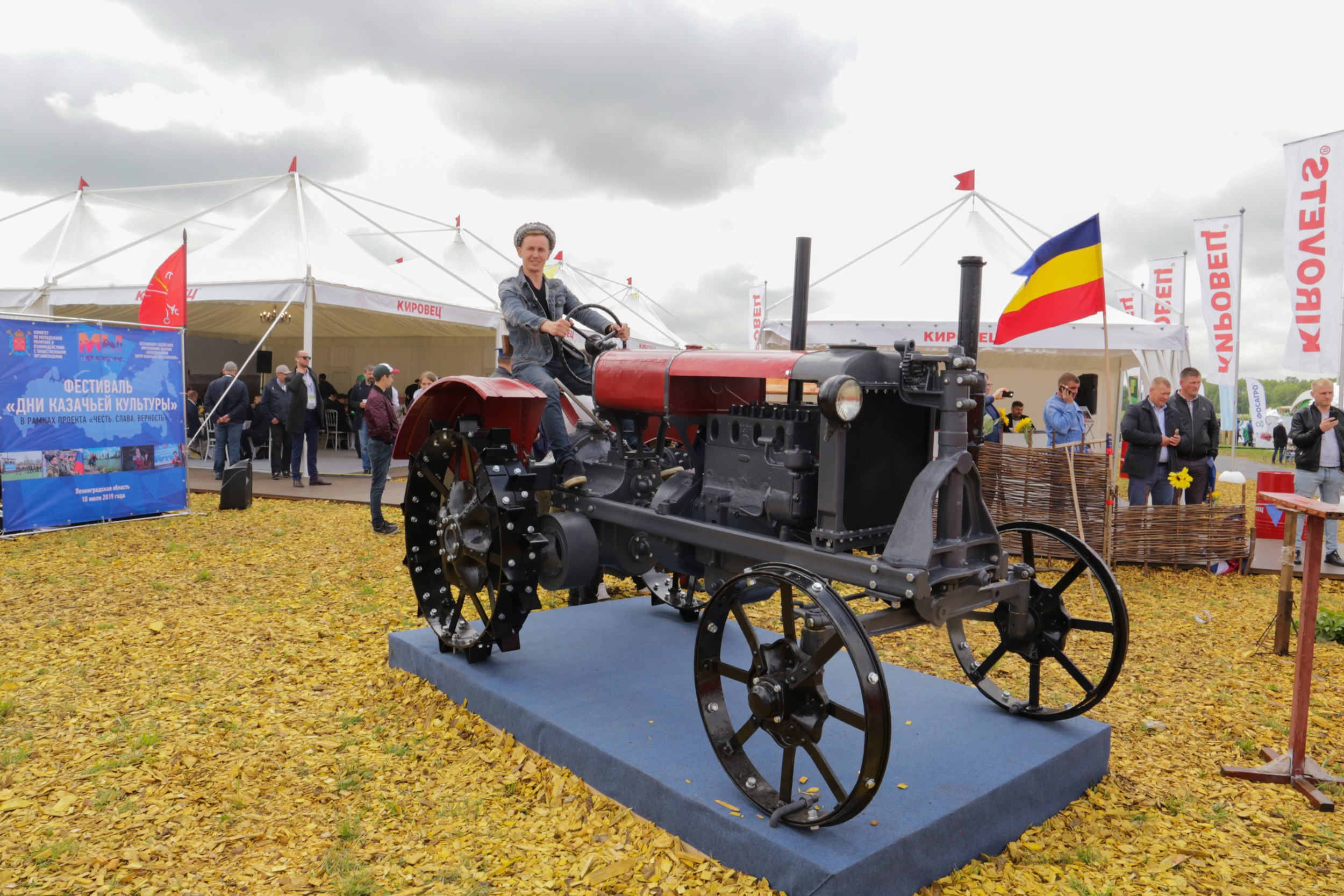 Репортаж — День поля 2019. Свадебный и семейный фотограф в Санкт-Петербурге Макеева Наталья