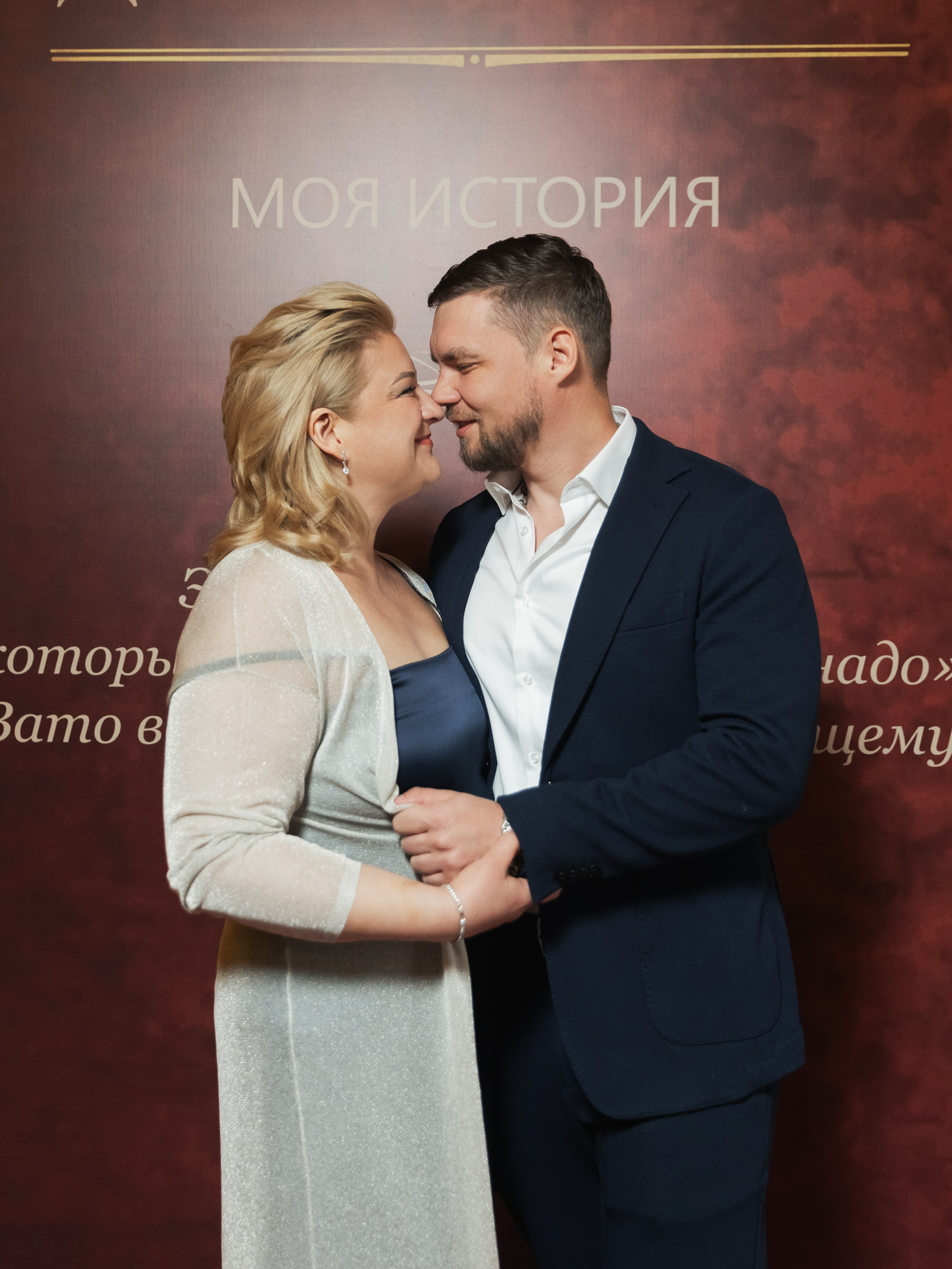 «От погон до портфеля» моя история. NesterovaMaria.ru